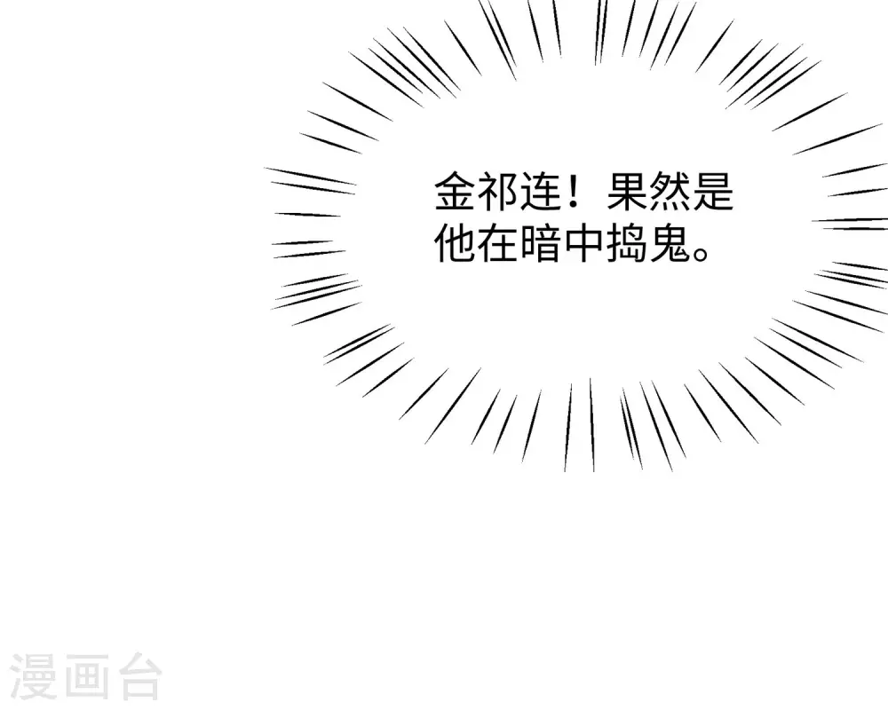 第21话 对美女也不手软7