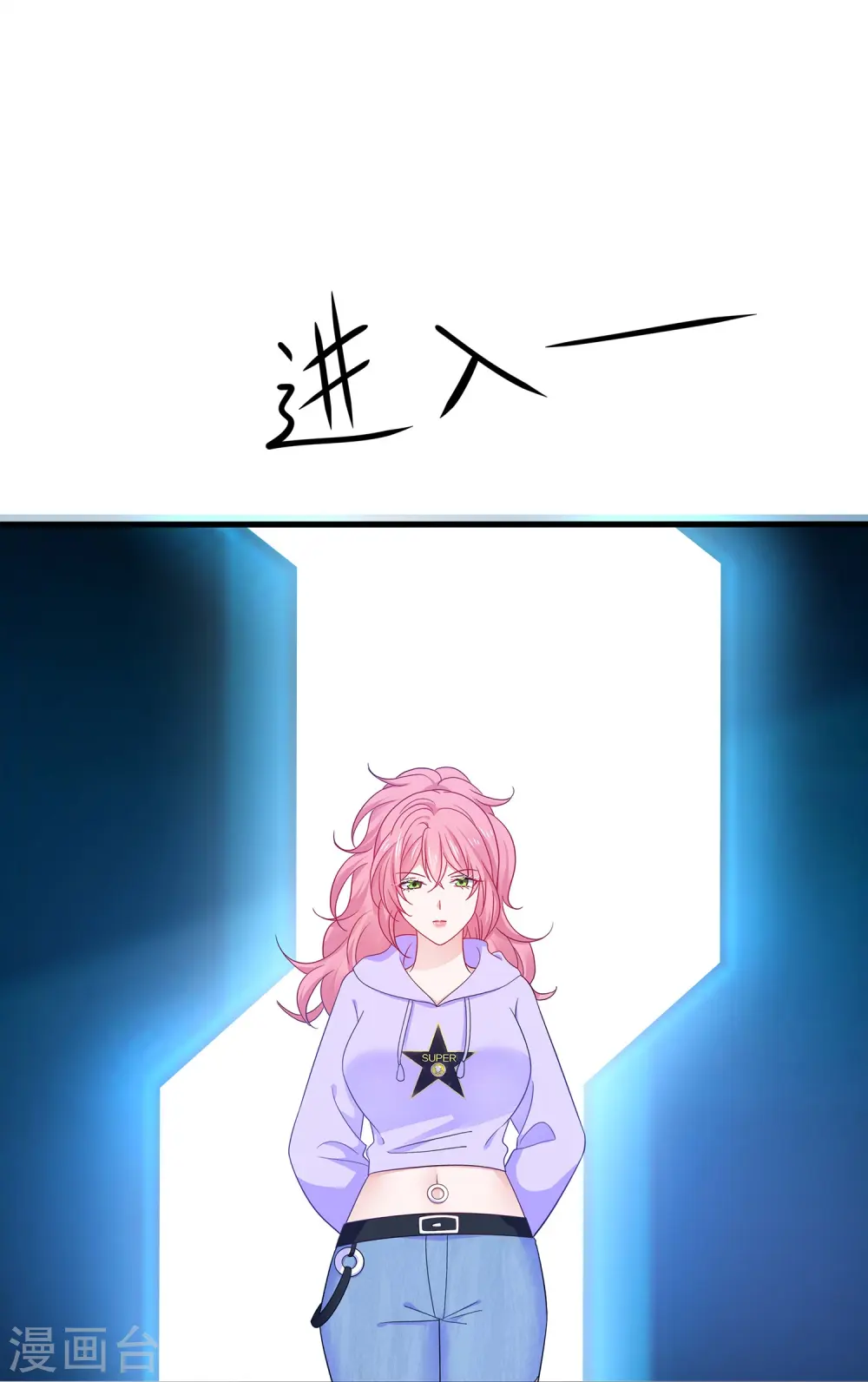 第268话 科技的力量12