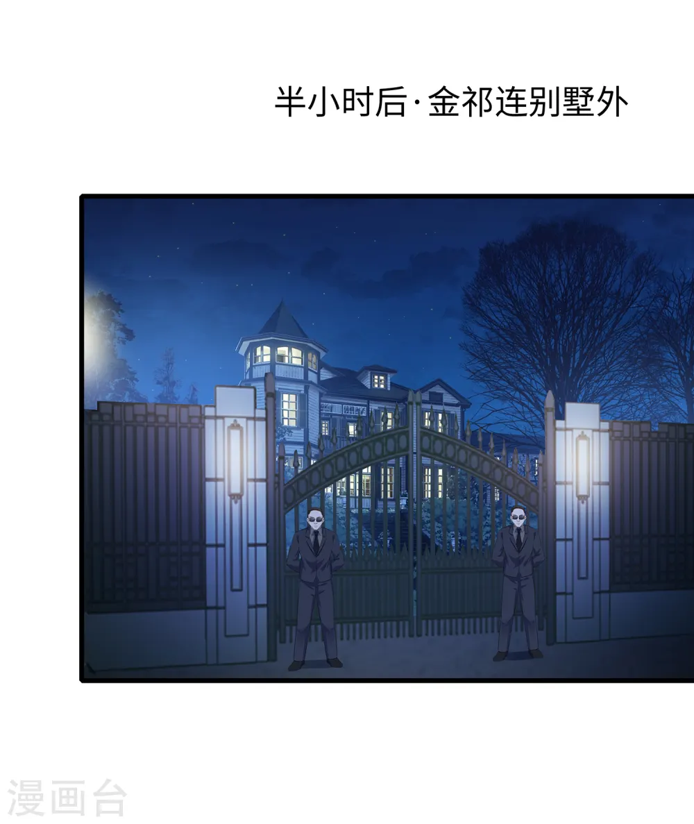 第42话 万能女仆登场20