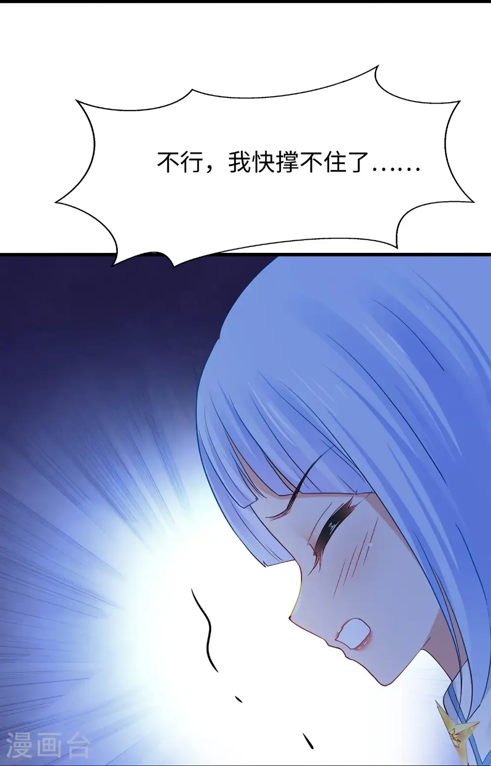 第303话 我要当圣使27