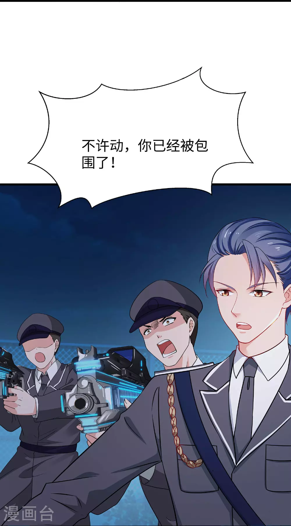 第295话 给你们报仇9