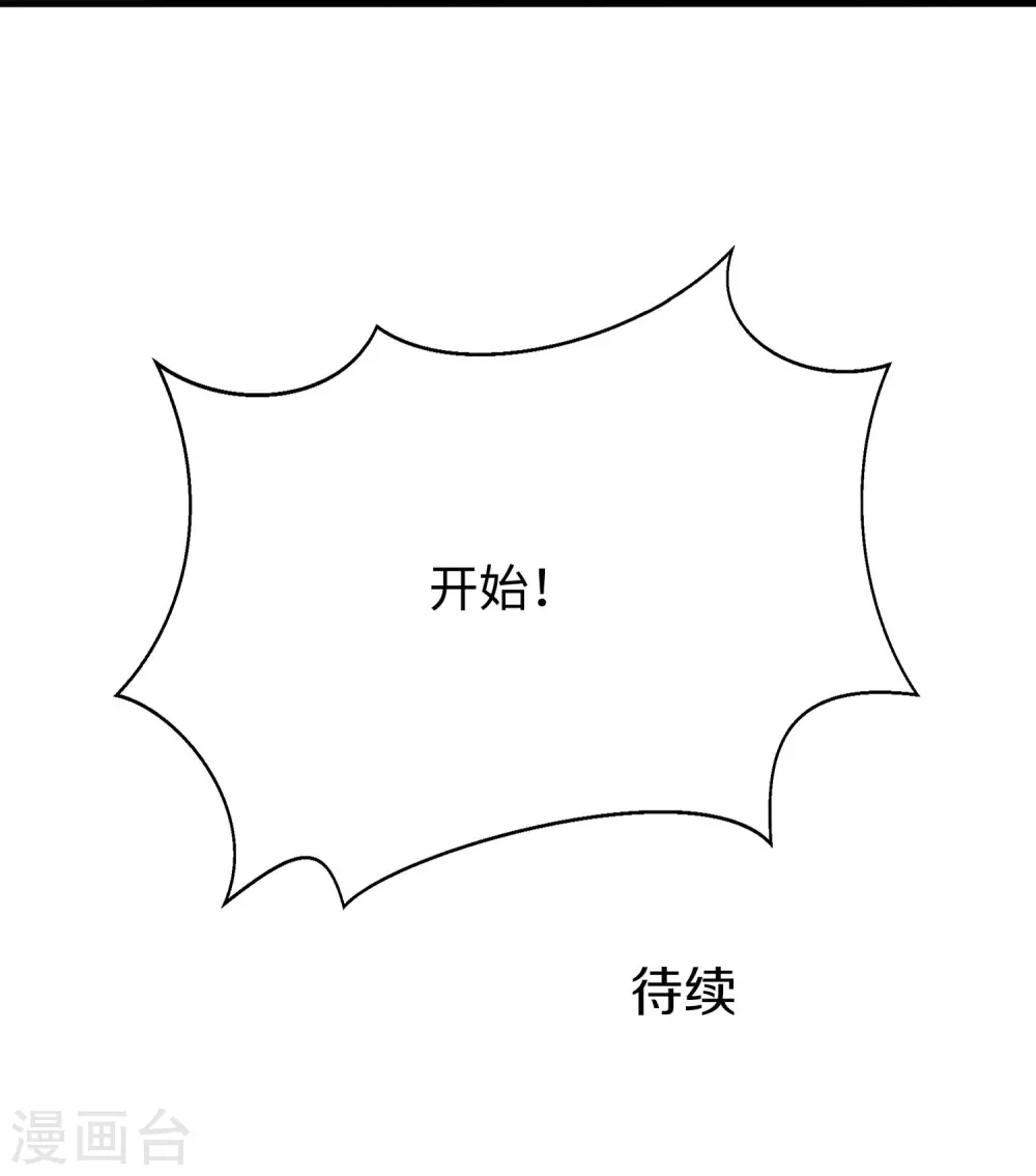 第231话 龙华清的搞事日常35