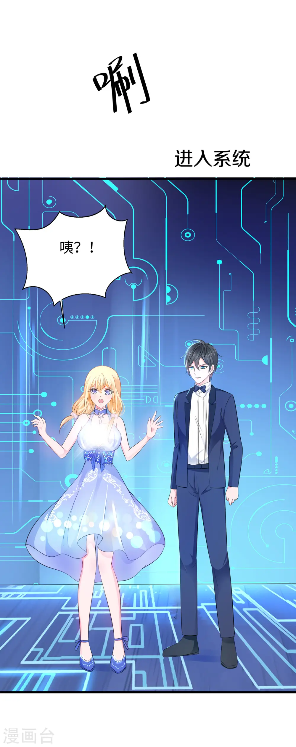 第34话 不及格，就枪毙！11