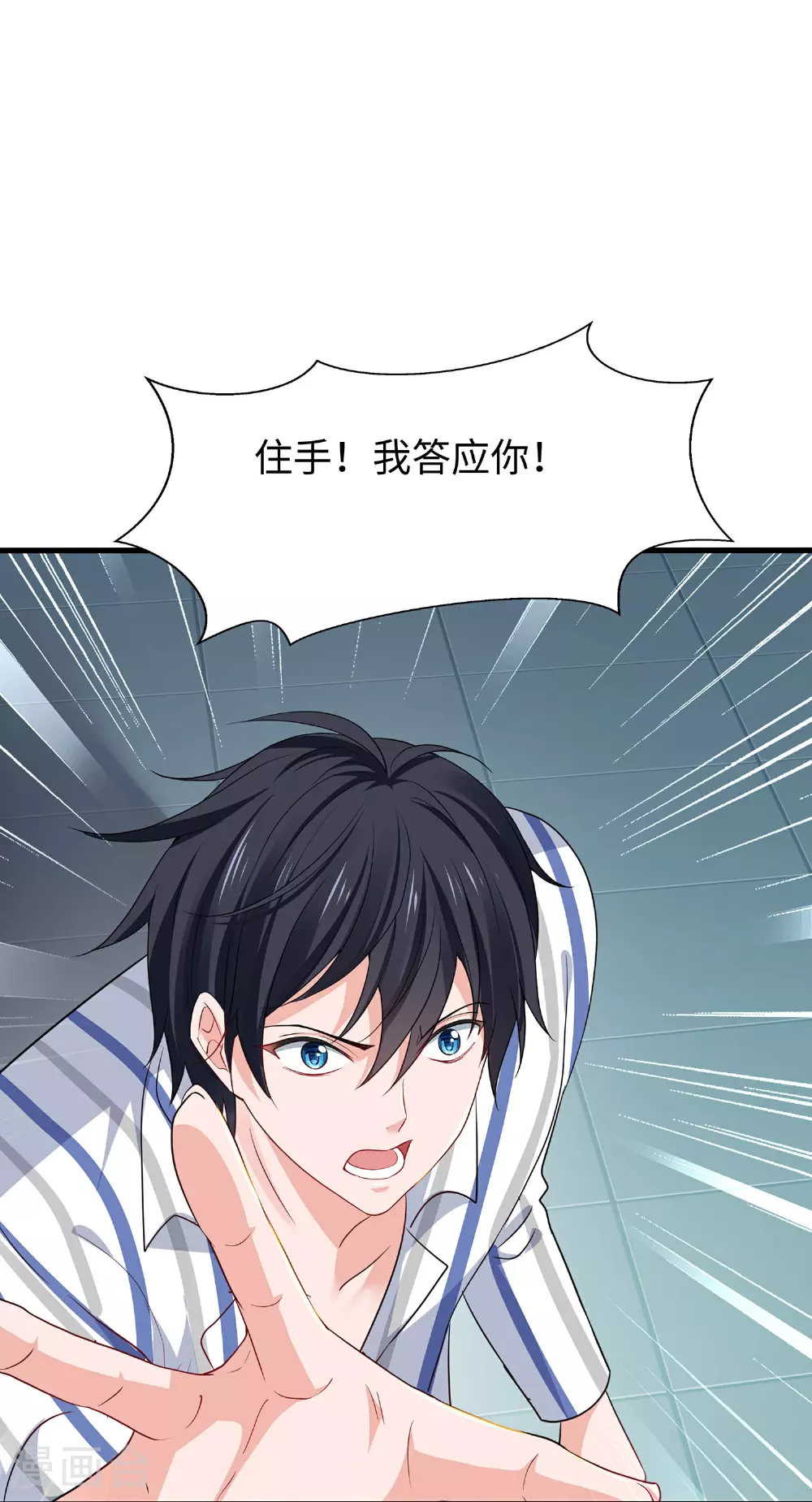 第292话 突然袭击32