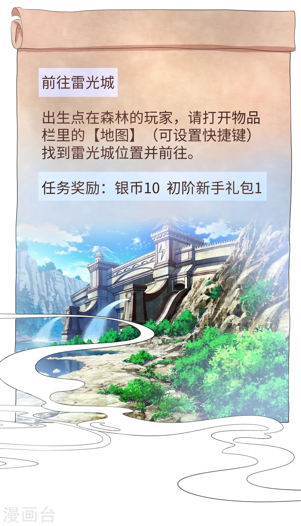 第119话 霸霸实体化！美少女无疑！24