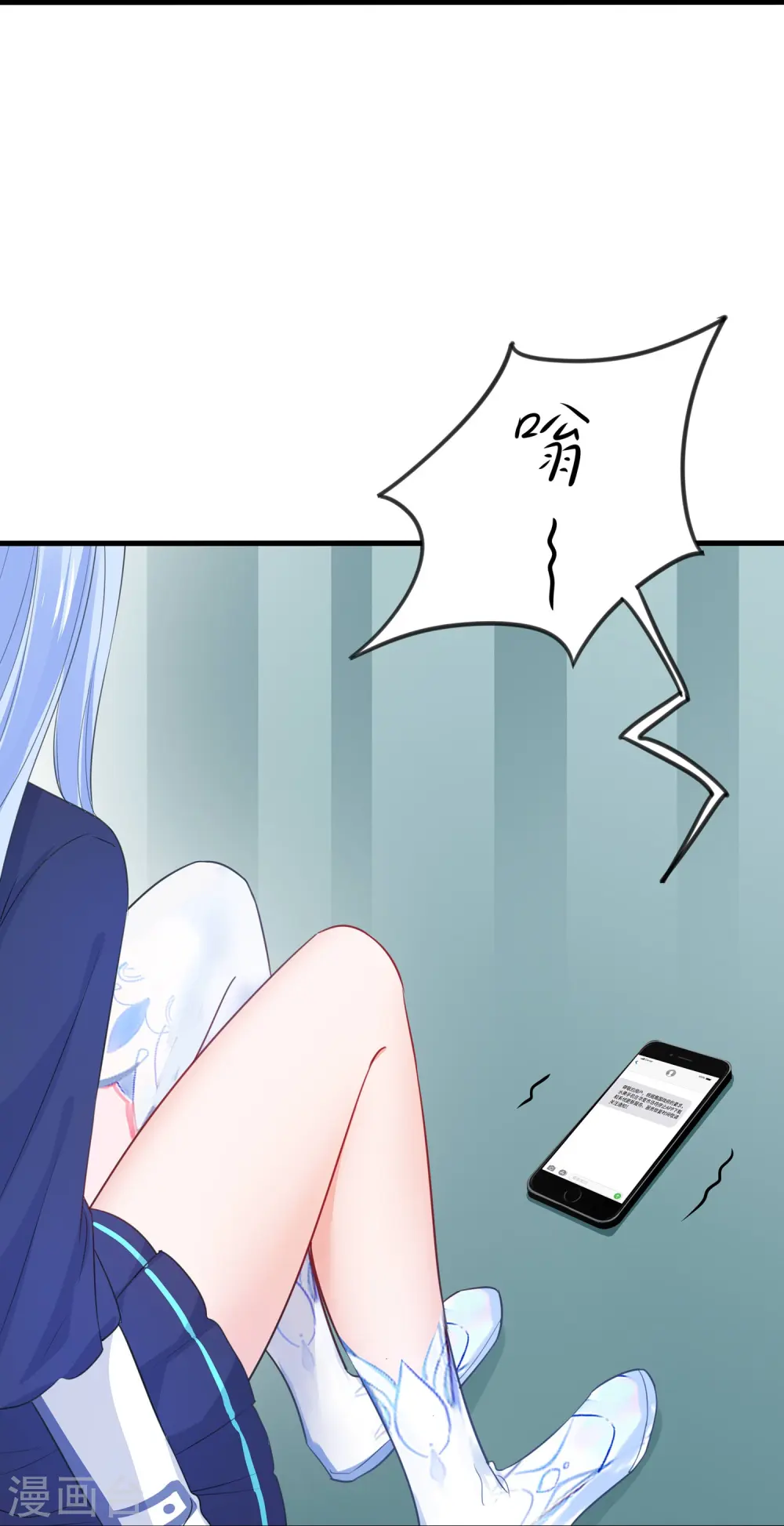 第253话 封锁华夏科技！13