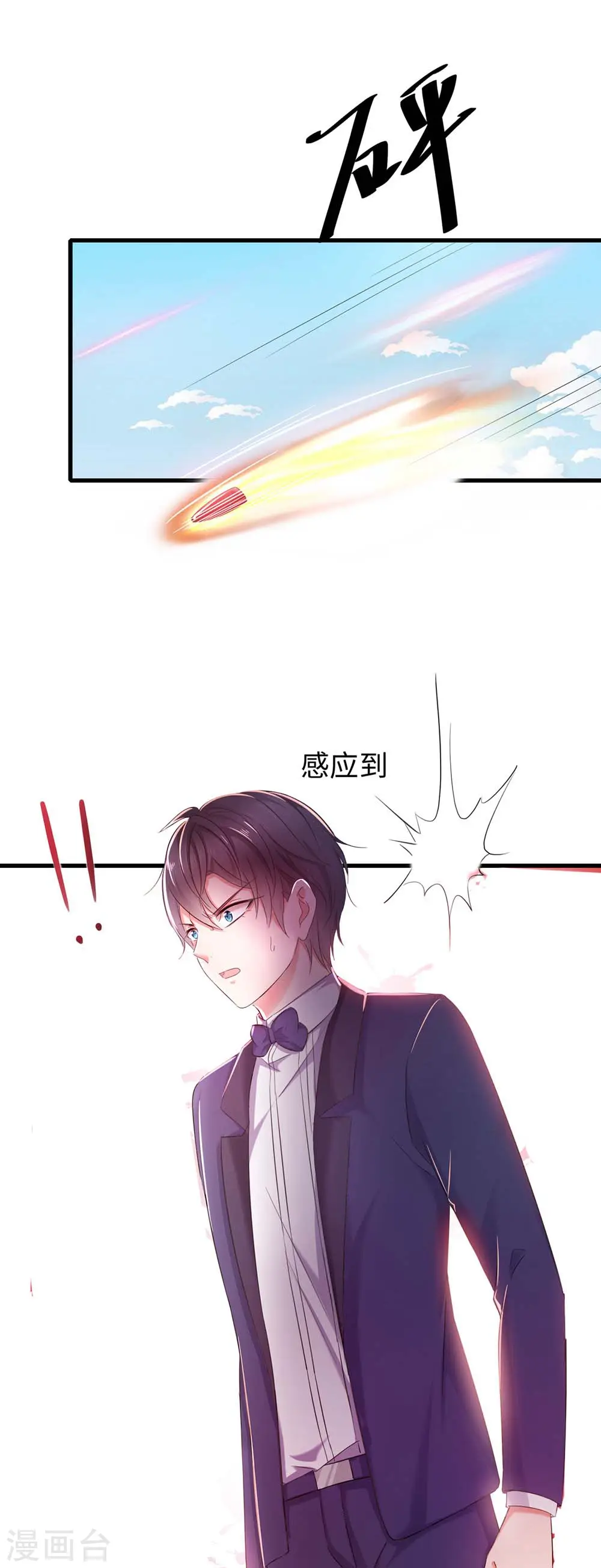 第35话 文科圣使get！15