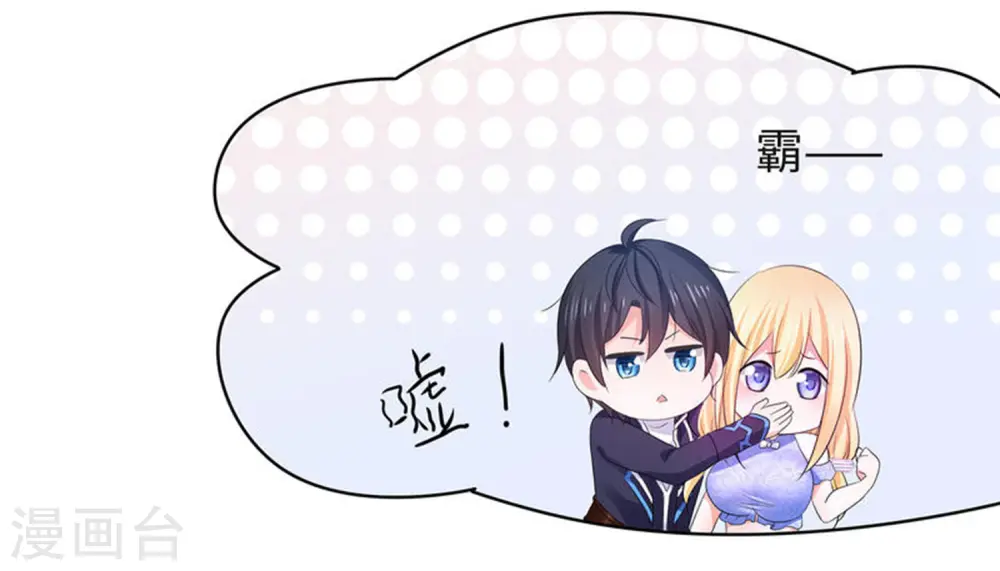 第125话 我的最终还是我的24
