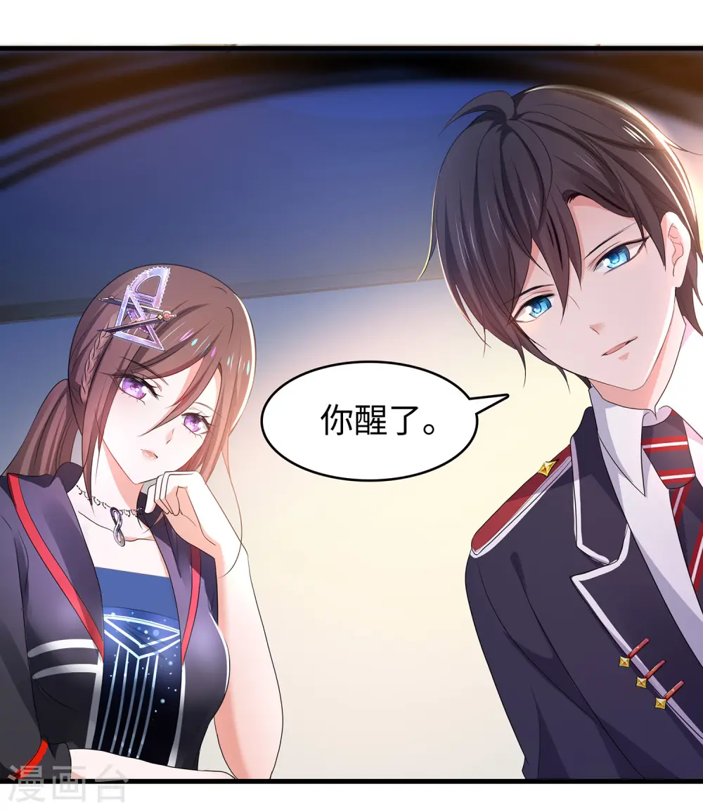 第137话 诅咒无法消失，陈晨危！2