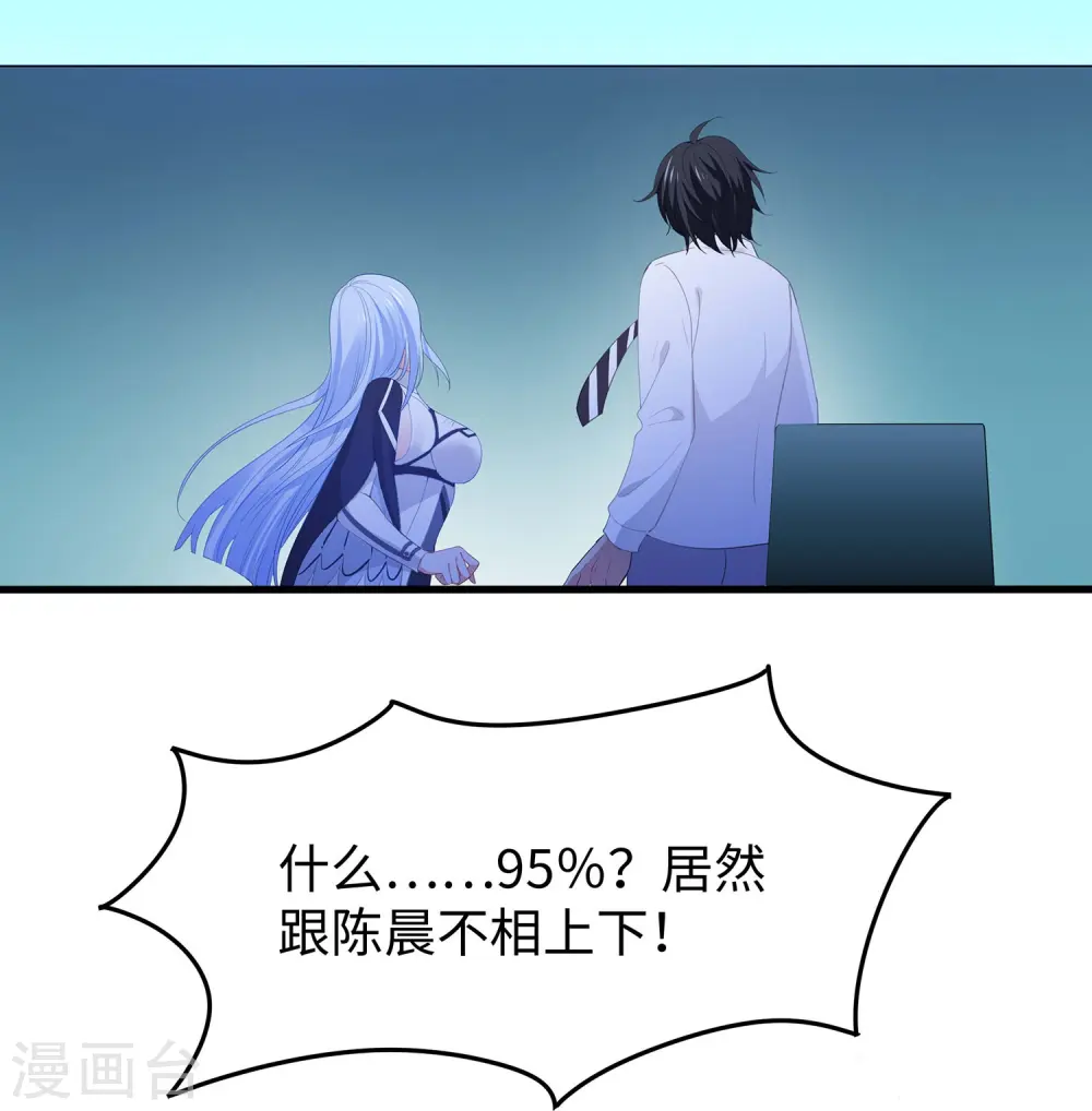第271话 比赛开始31