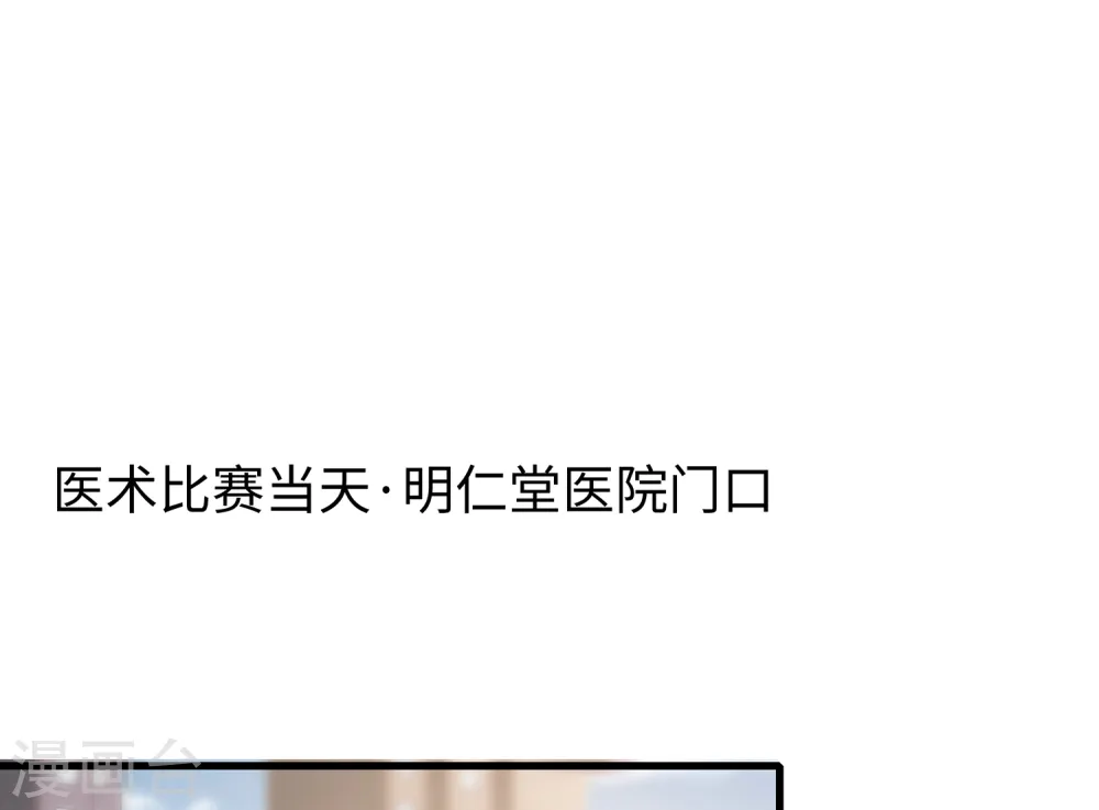 第108话 雅蠛蝶，这谁顶得住？！16