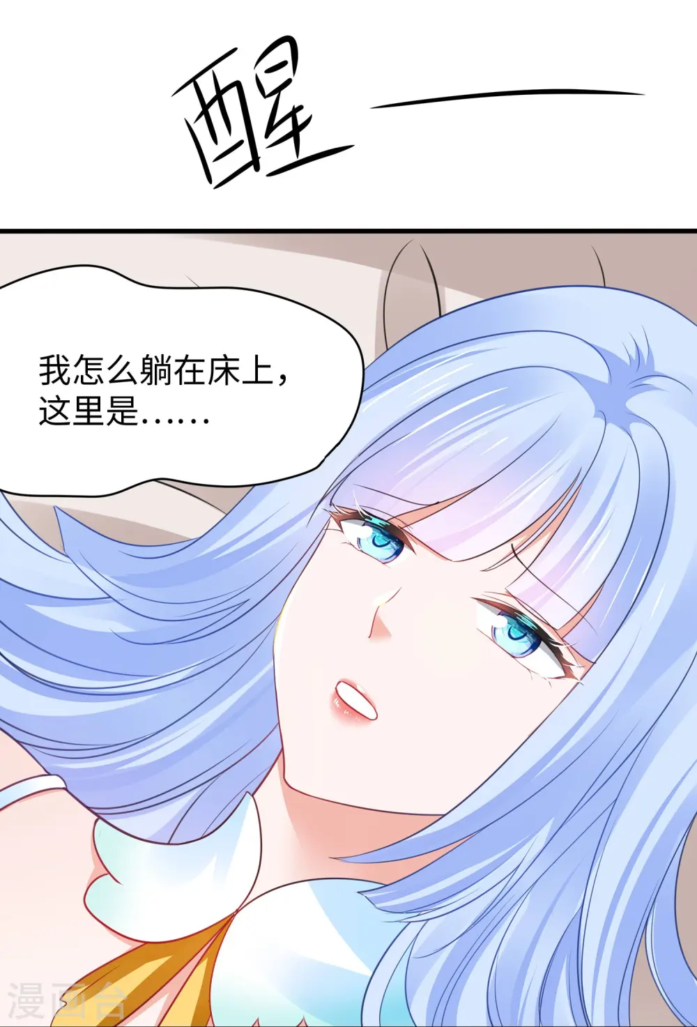 第248话 她被操控了21