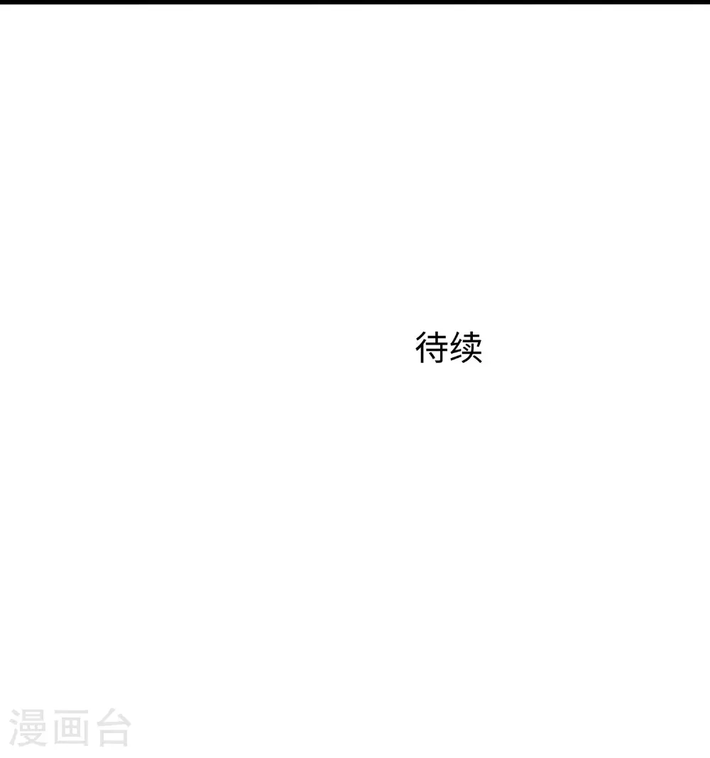 第297话 有人入侵32