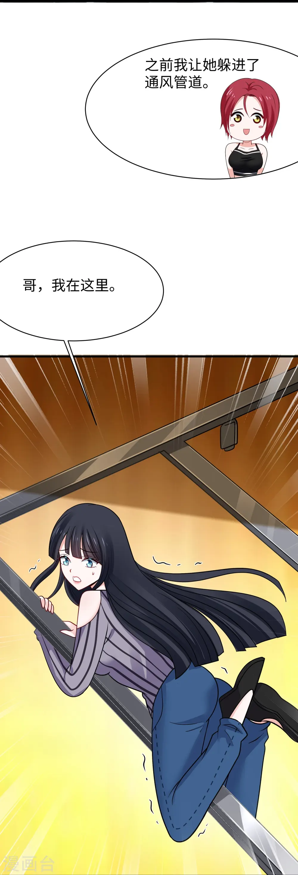 第240话 他好强！好讨厌的感觉啊！13
