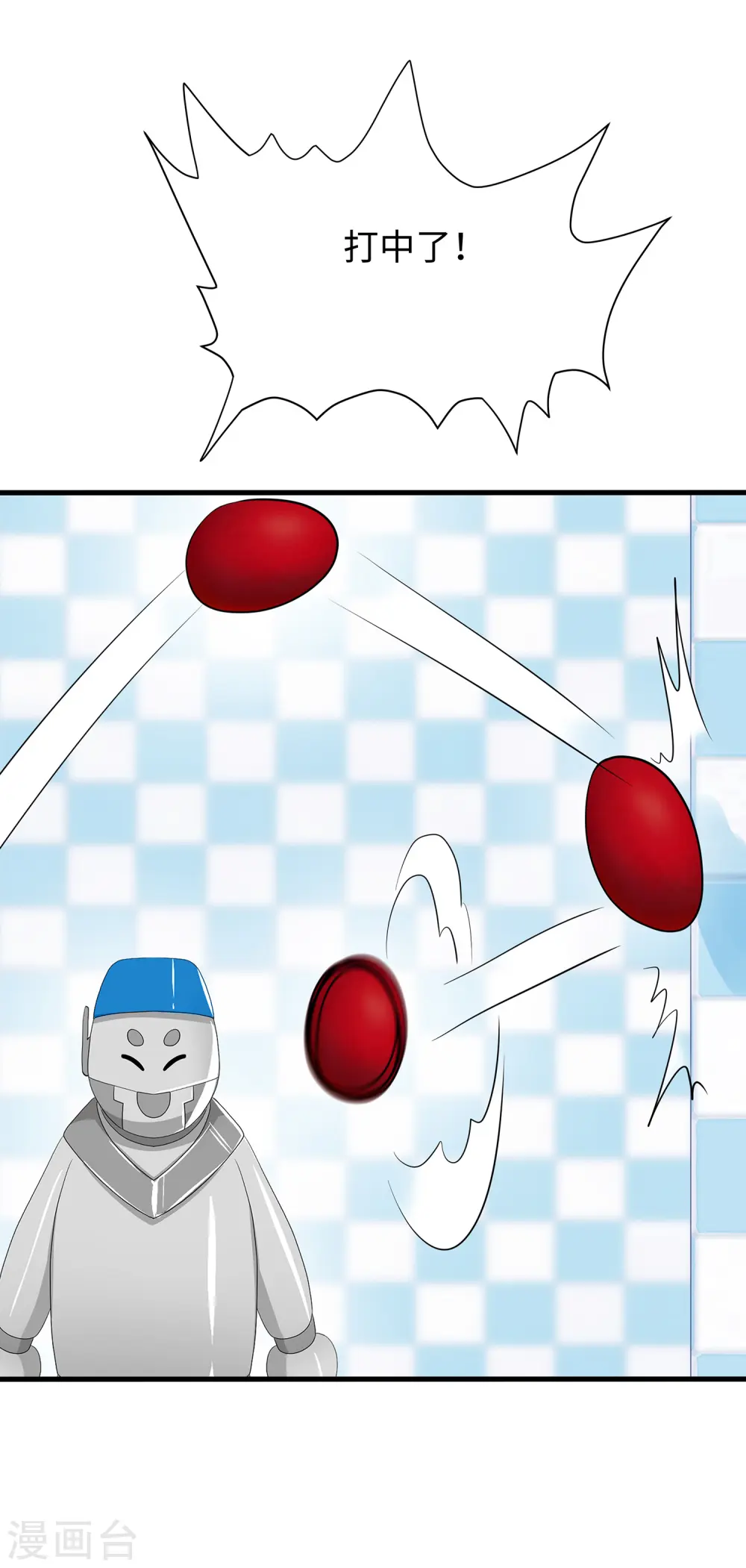 第187话 难倒陈晨了？4