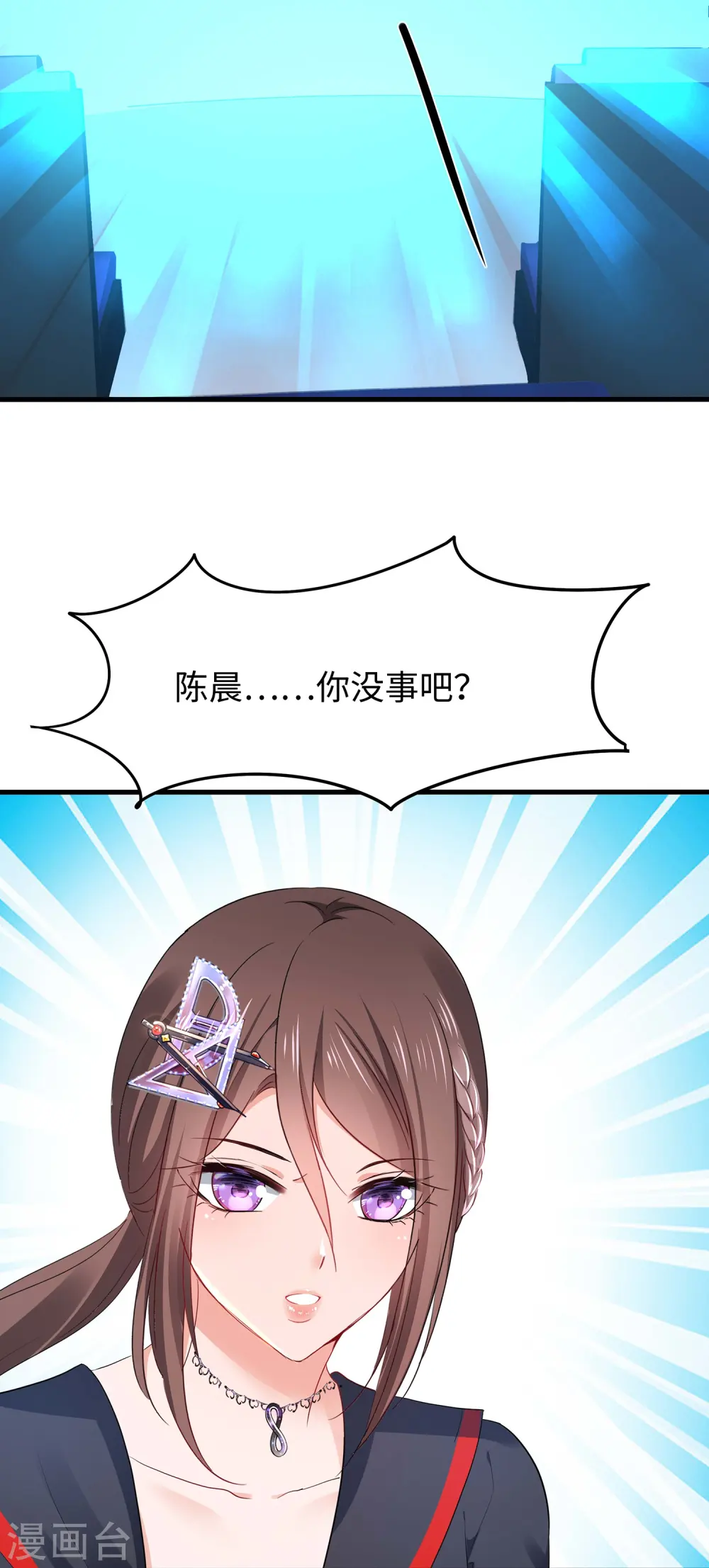 第279话 你一定要平安！21