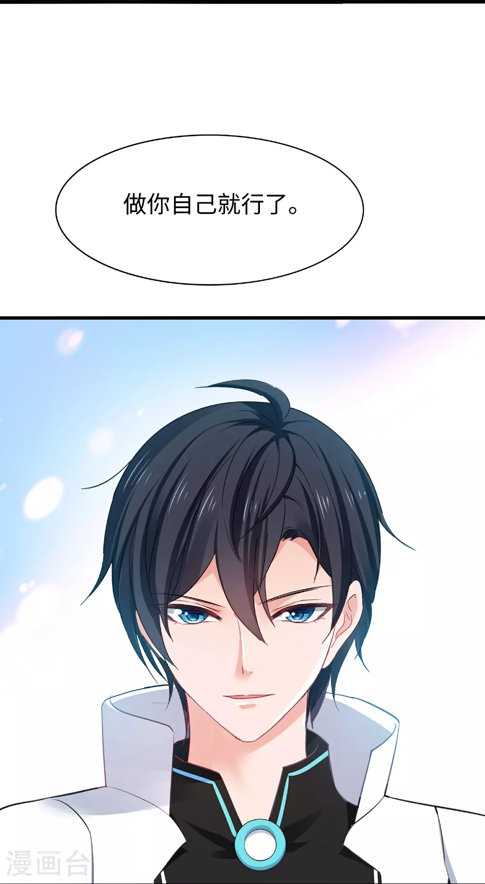 第285话 天无绝人之路21