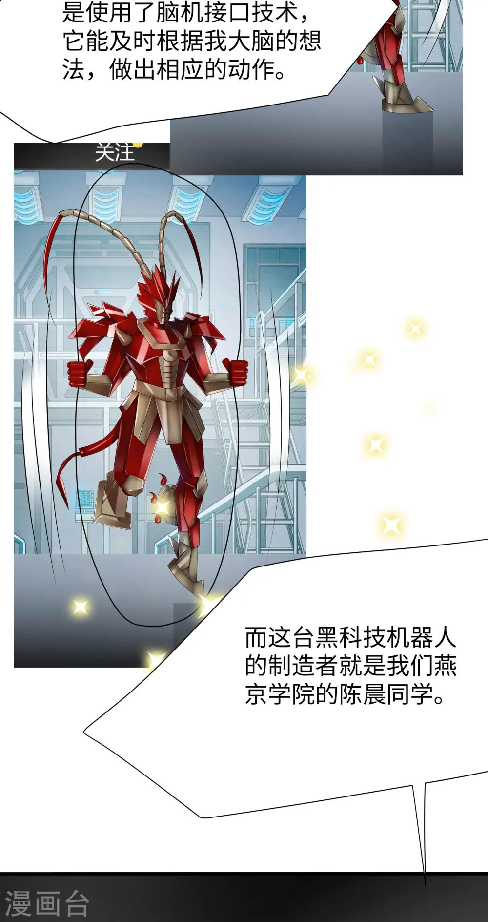 第220话 给网络喷子长见识24