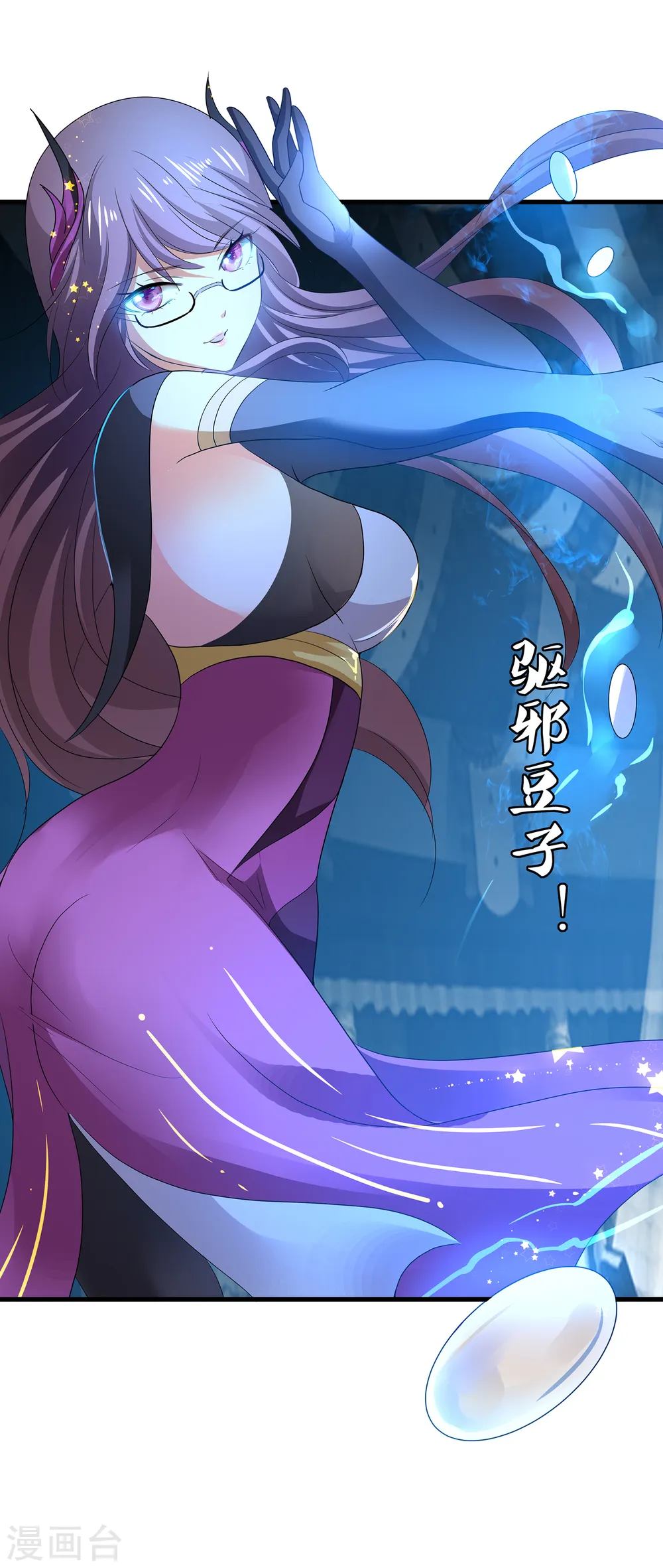 第134话 诅咒能有多可怕！47