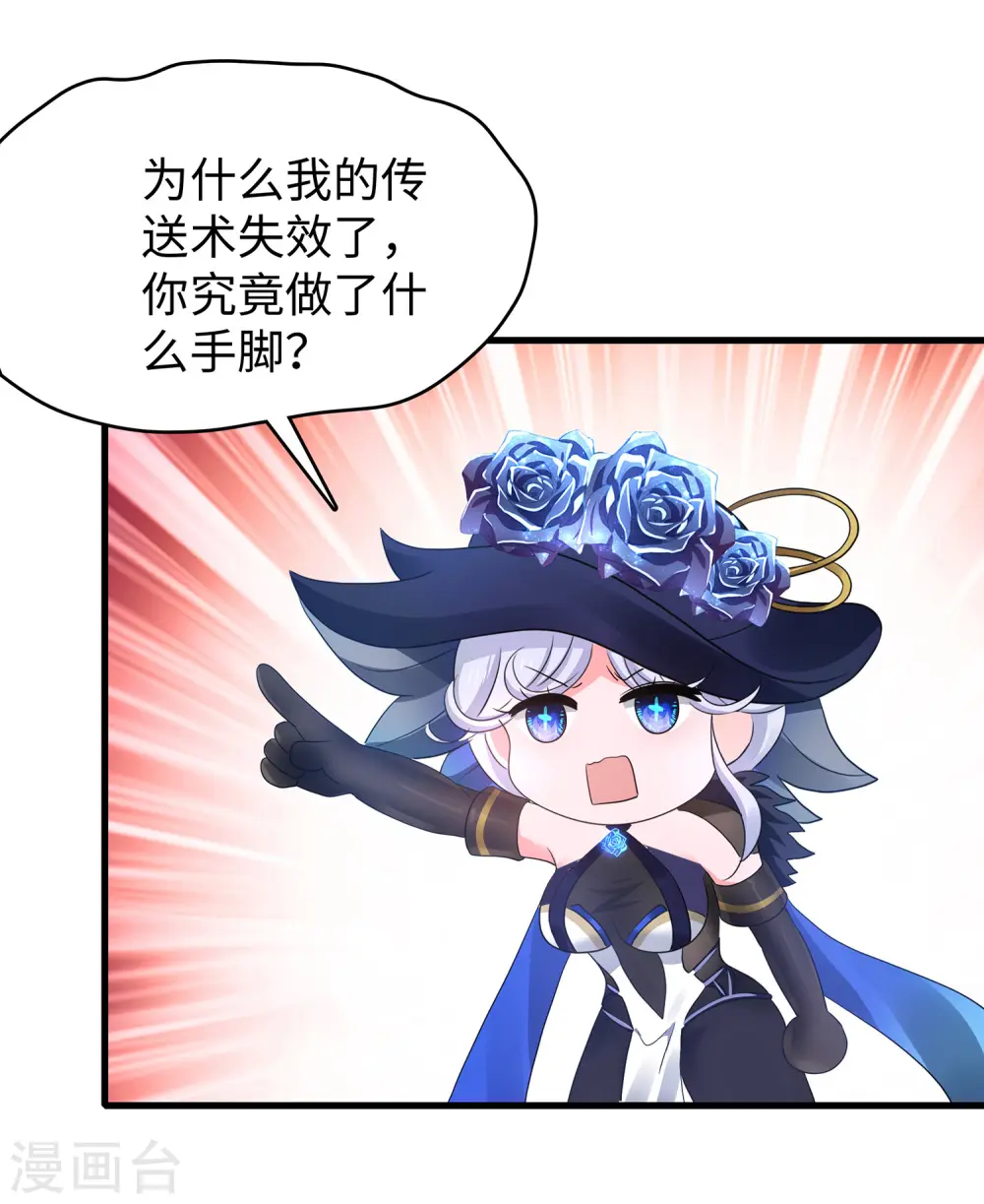 第162话 我爸没死！15