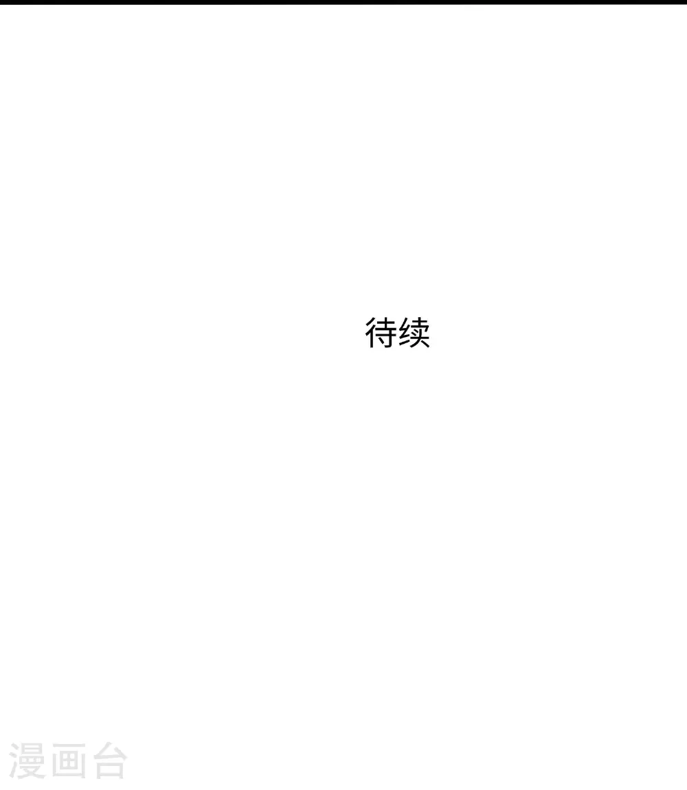 第295话 给你们报仇33