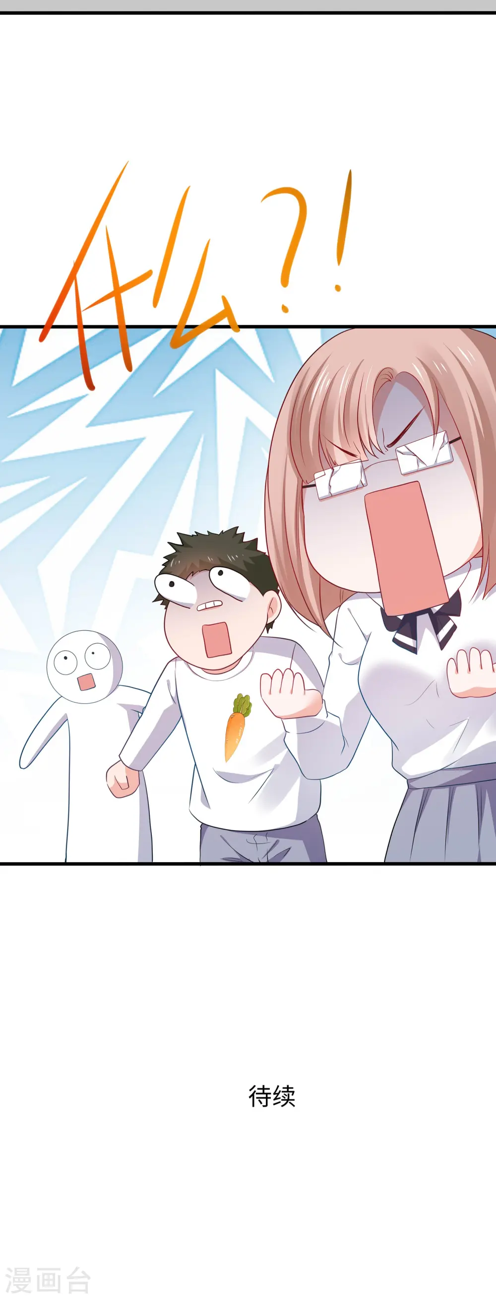 第218话 这么弱的机器人？33