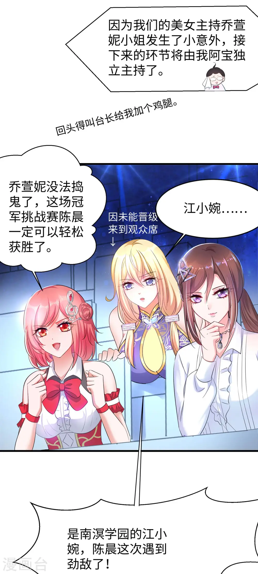 第52话 此题无解！4