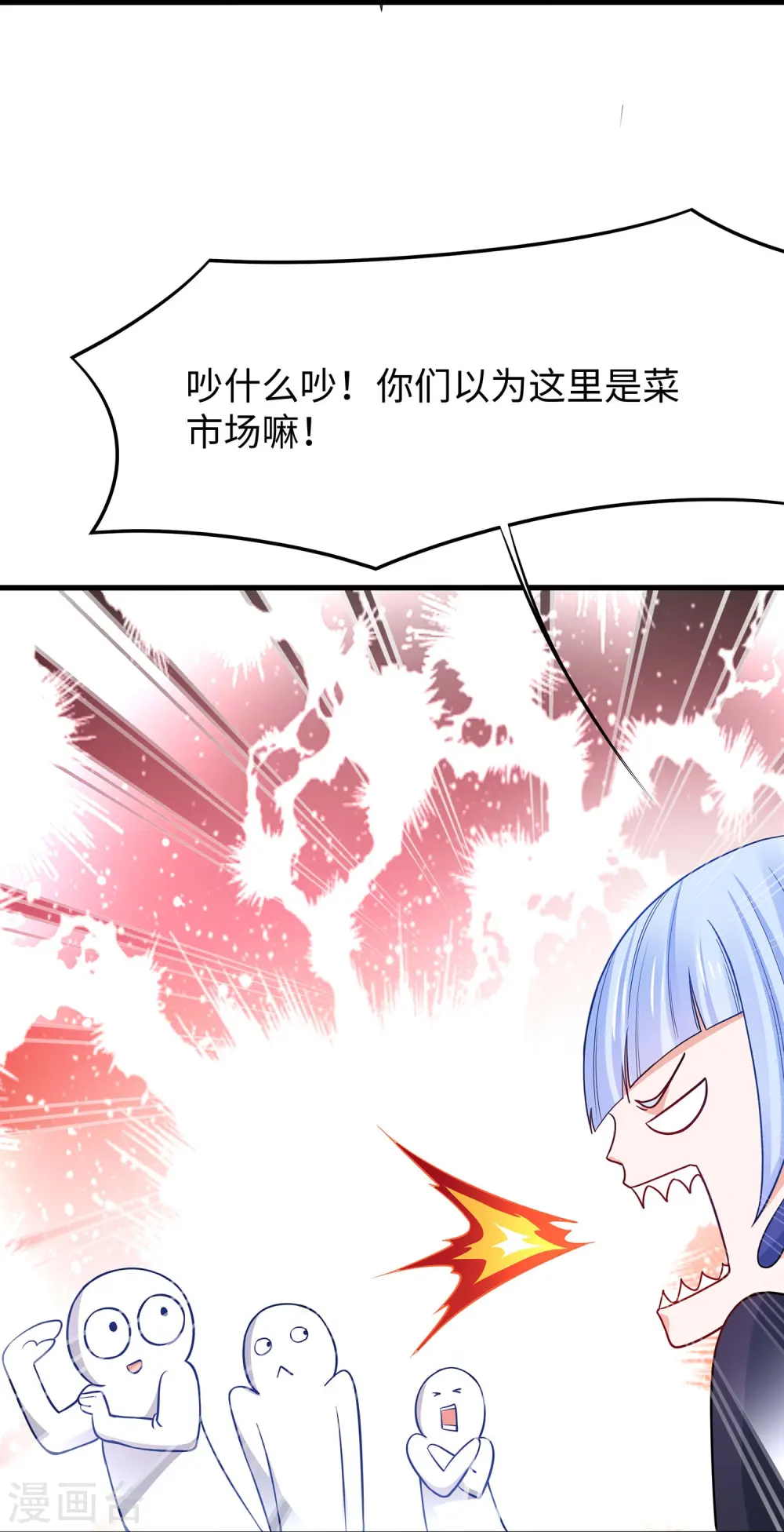 第255话 他满口谎言16