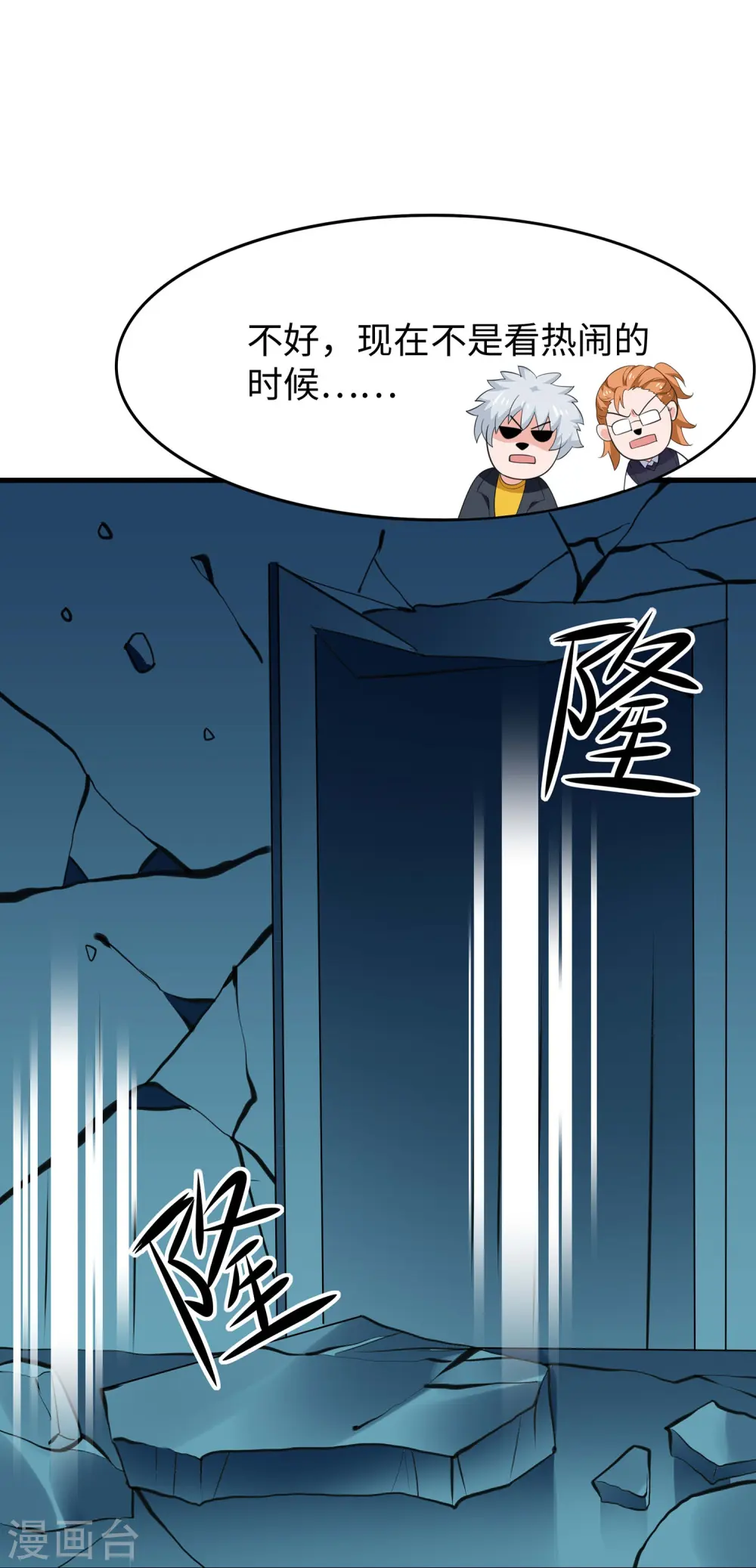 第274话 愿意做我副驾驶么9