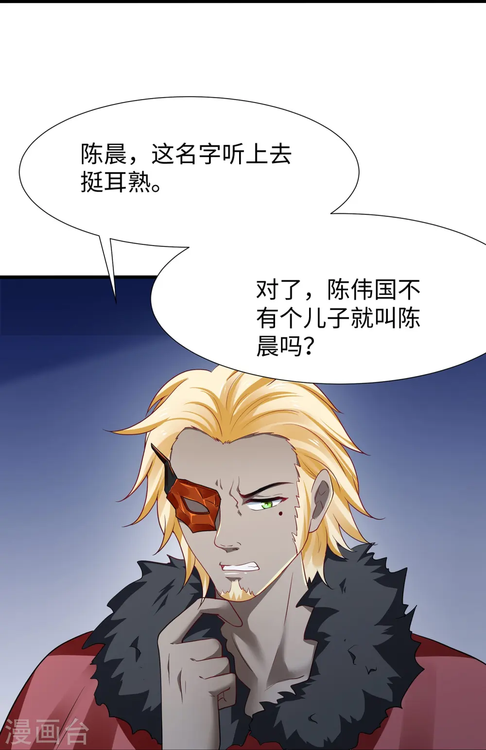 第205话 文明值爆表了22