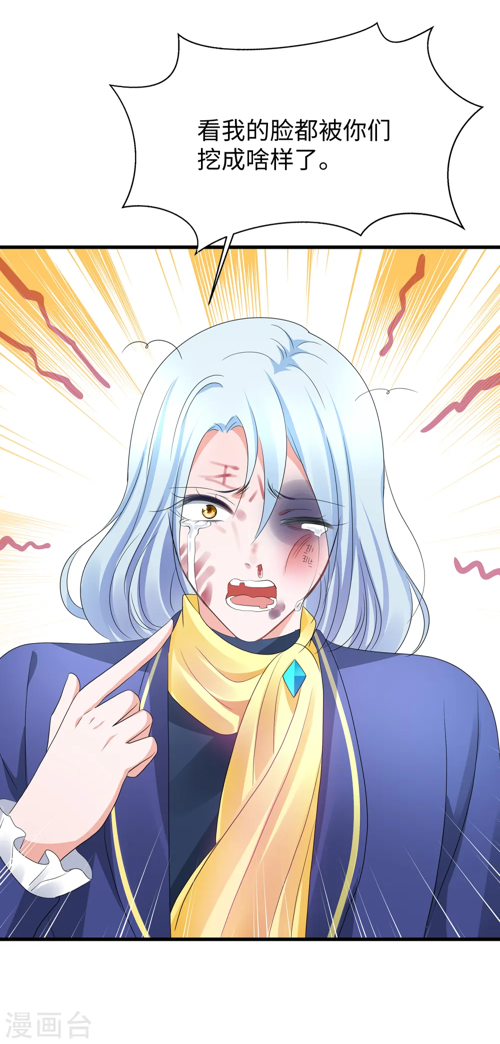 第153话 魔女的目标其实是……12
