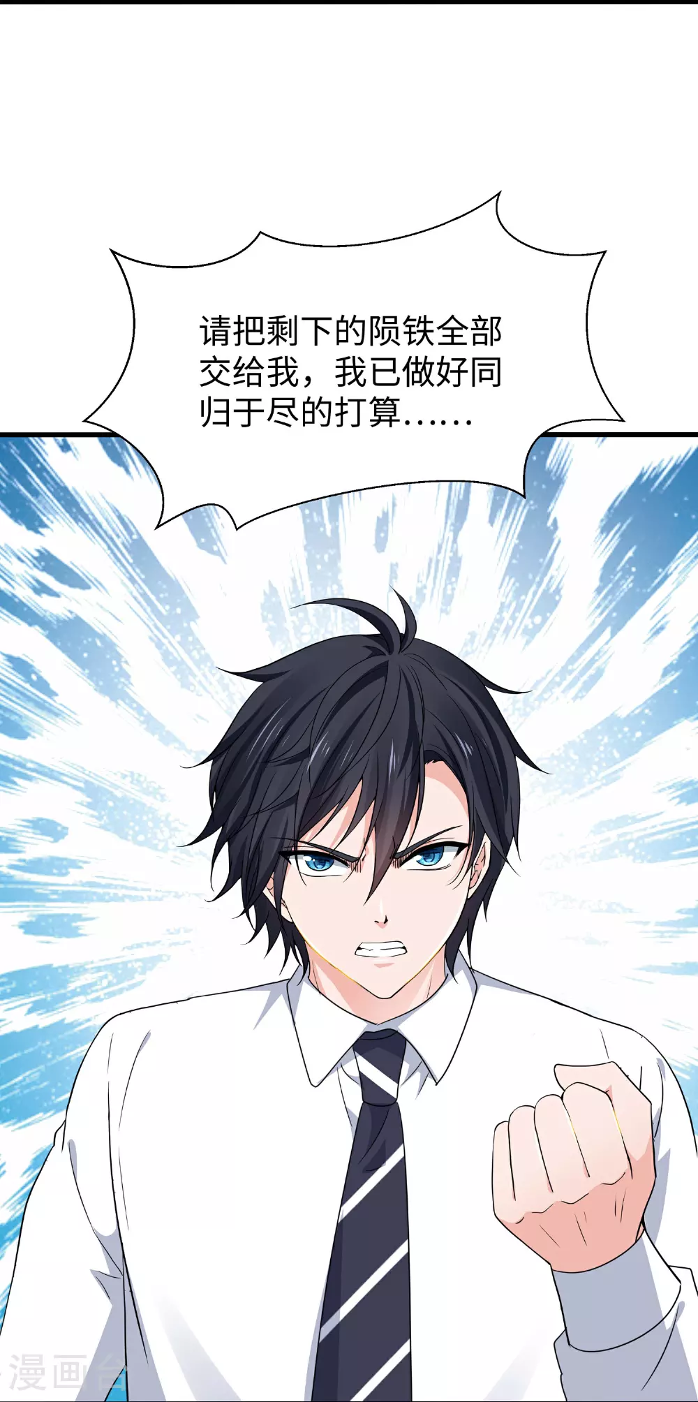 第299话 你被困在这里了29