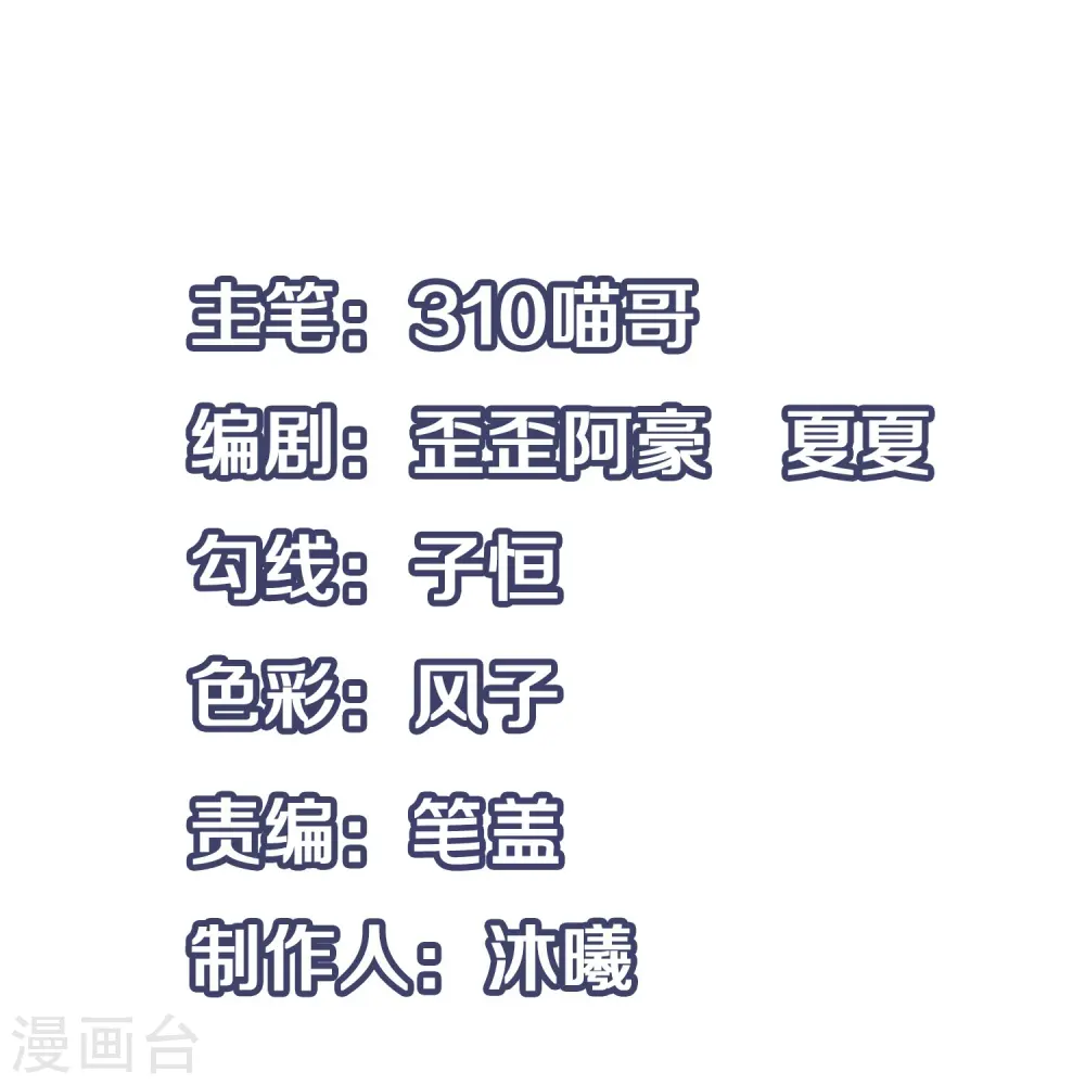 第196话 父亲，请你告诉我0