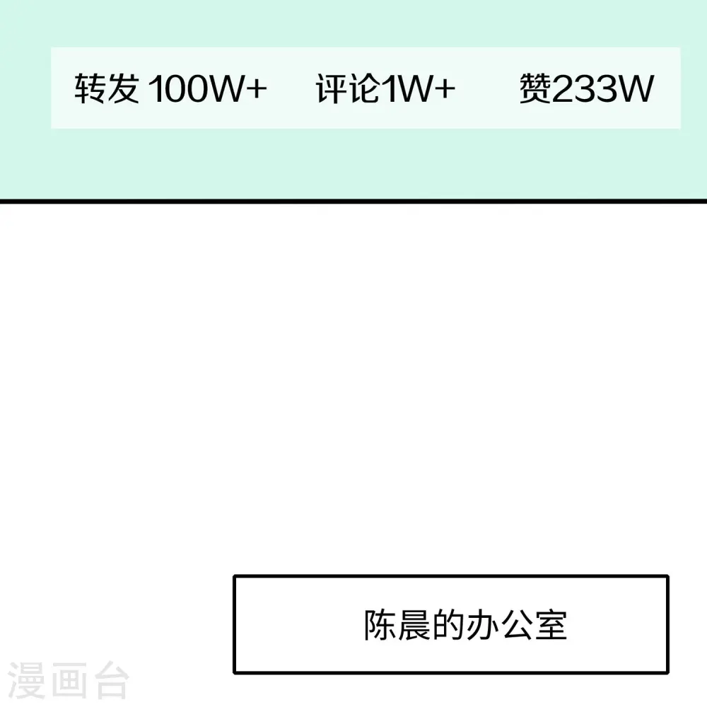 第264话 高端抢手货24