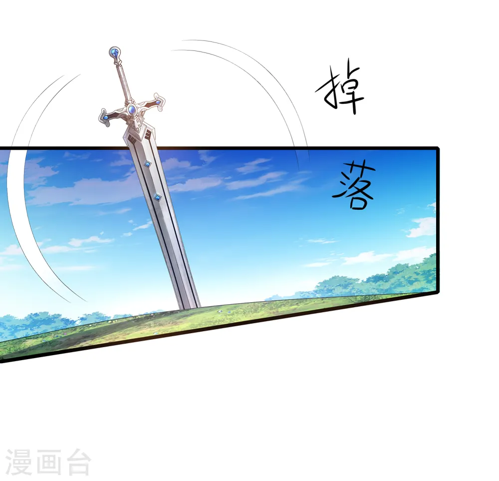 第122话 欺负我妹子？找死！11