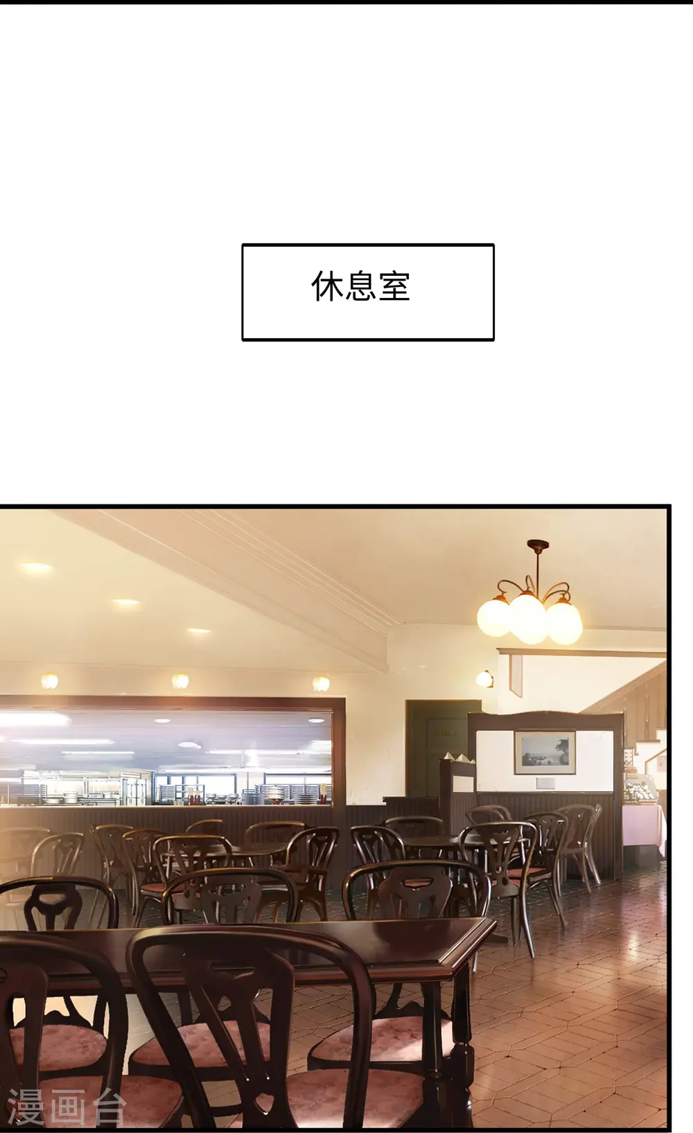 第235话 你不配和凌若雪在一起30