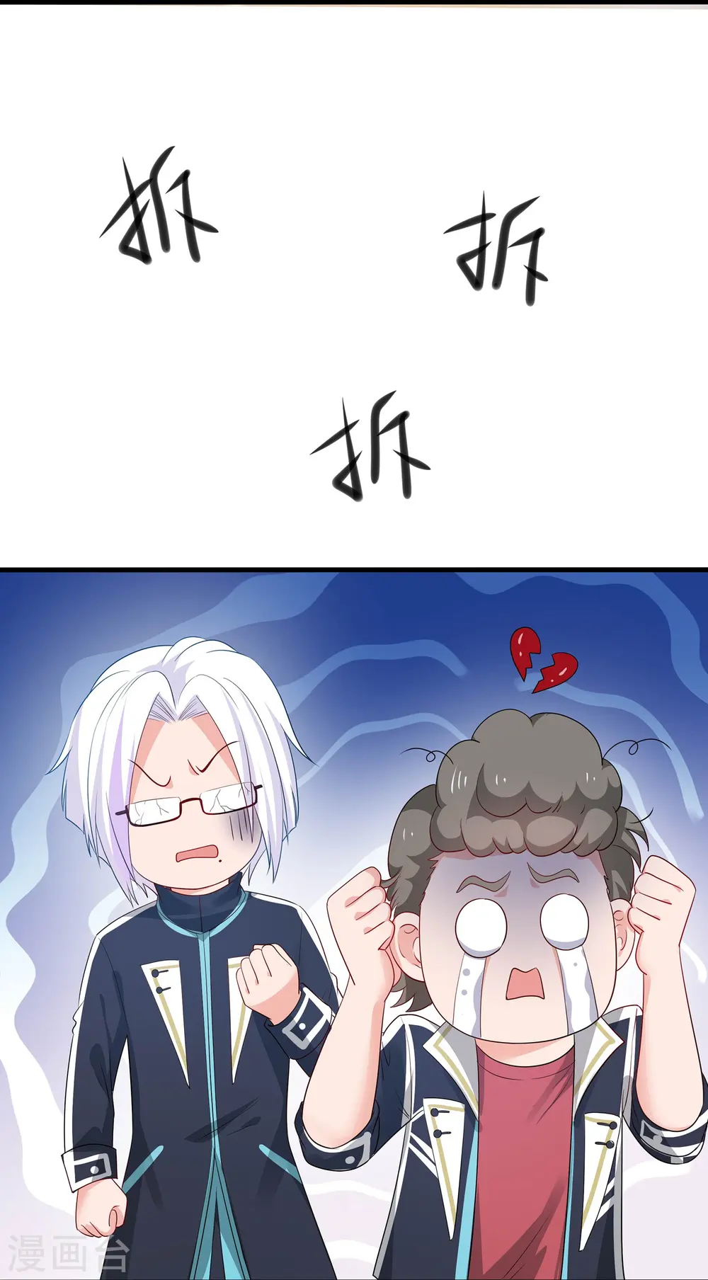 第225话 你们一起上吧16