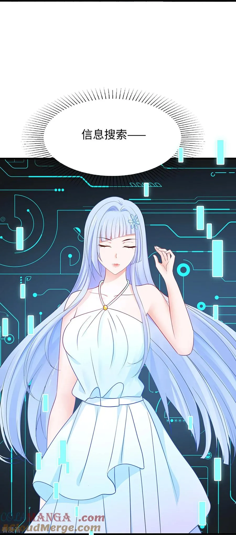第309话 来战24