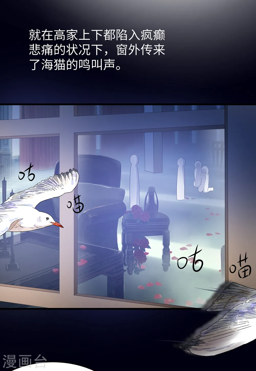 第150话 第三个遇害者……20