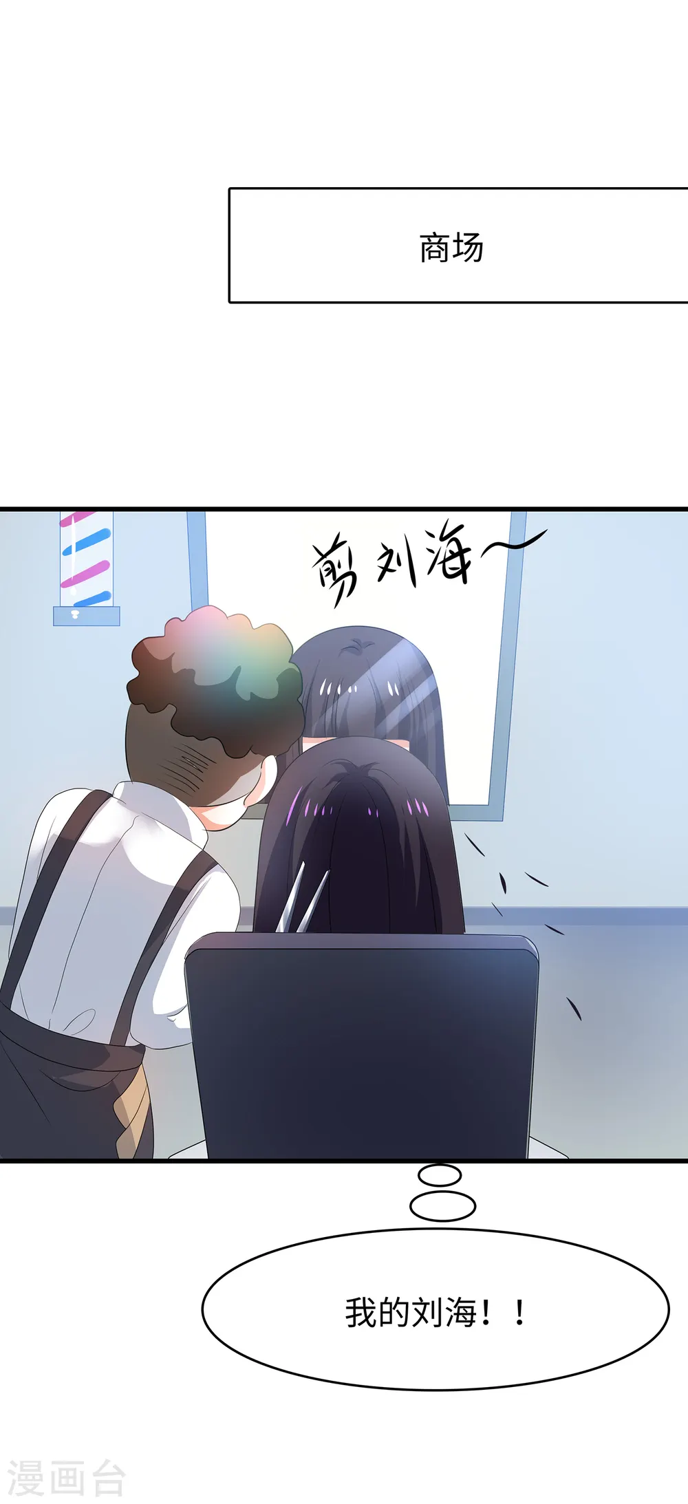 第137话 诅咒无法消失，陈晨危！36