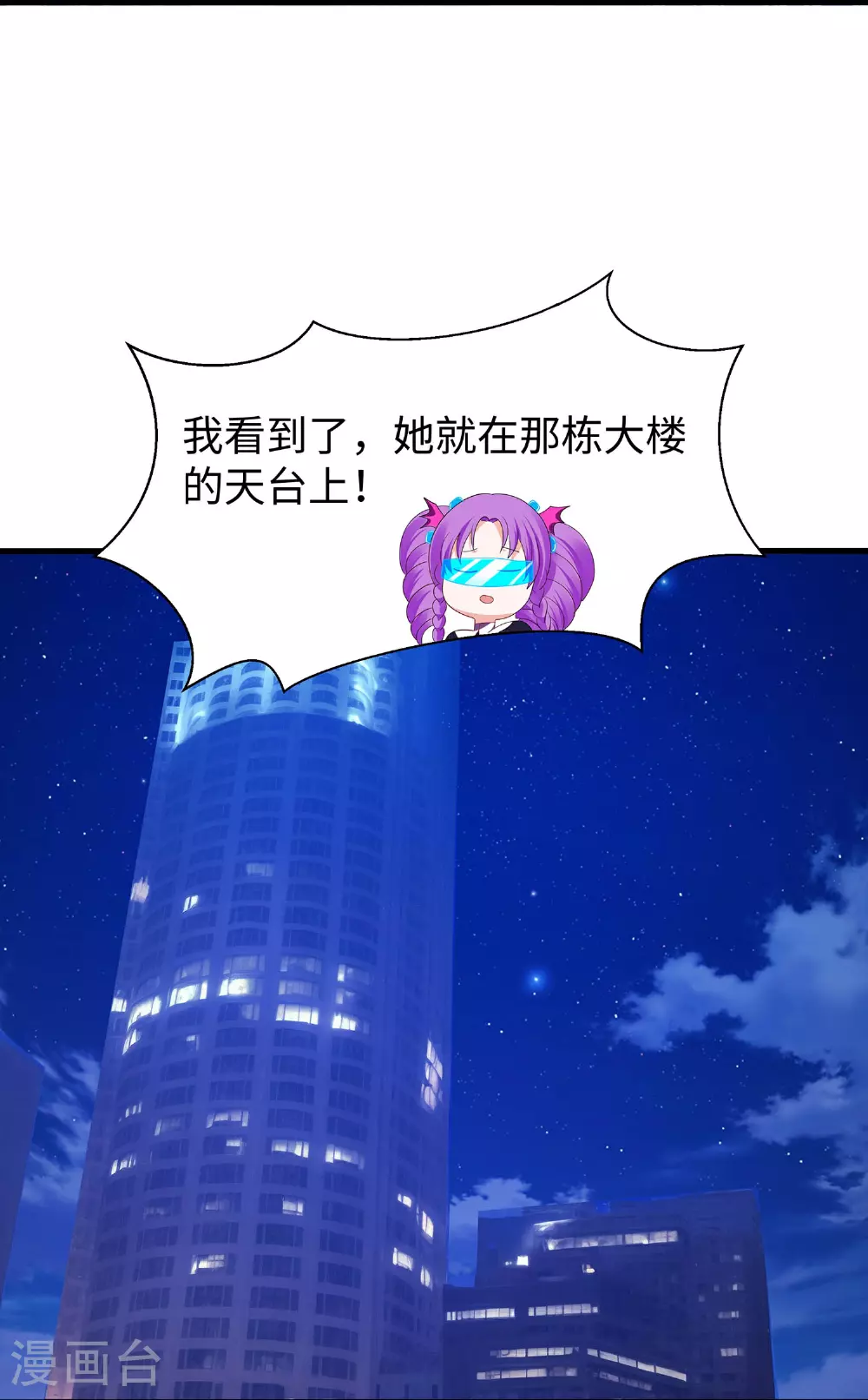 第295话 给你们报仇15
