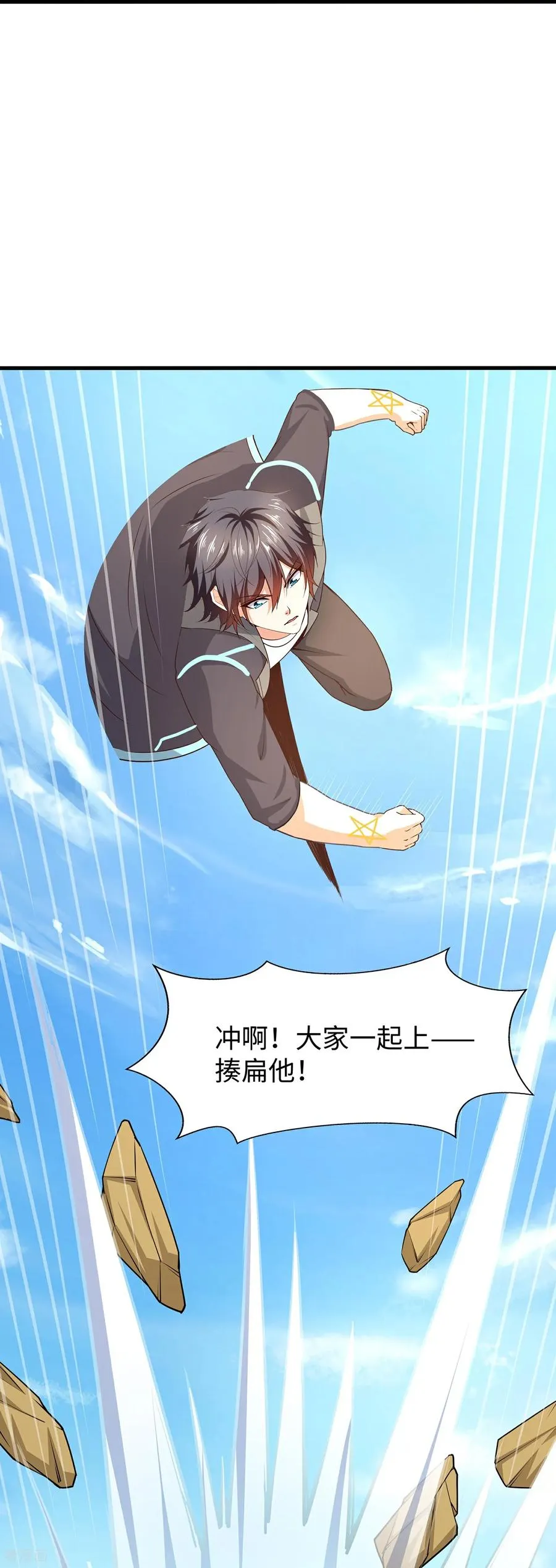 第308话 你是谁？29