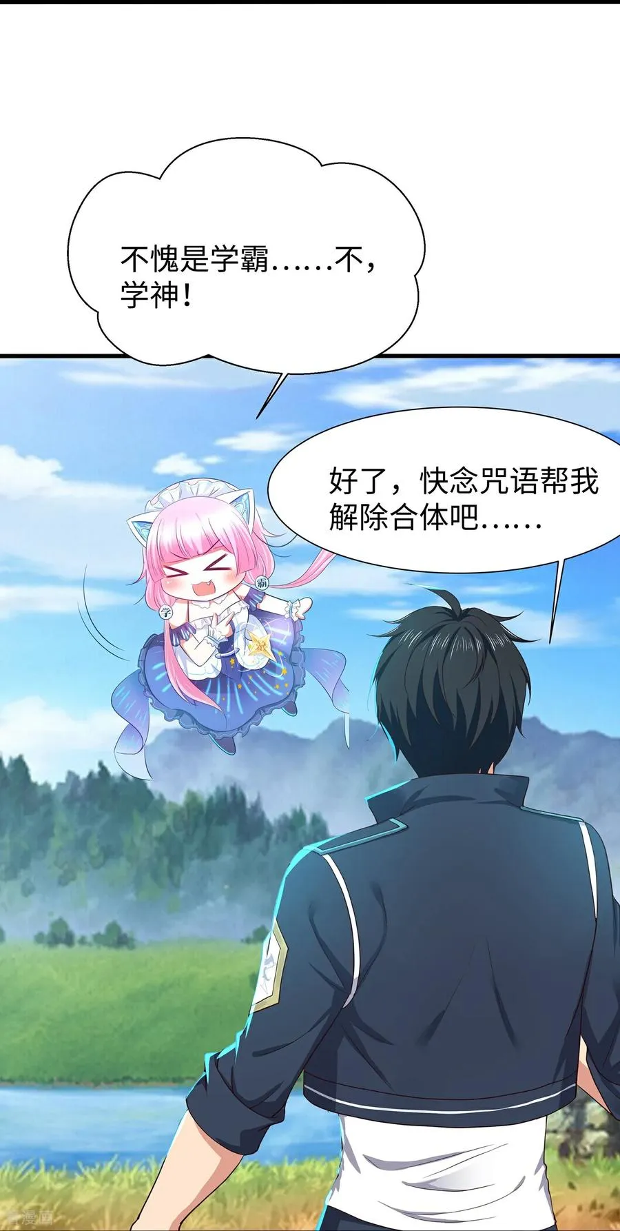 第309话 来战17