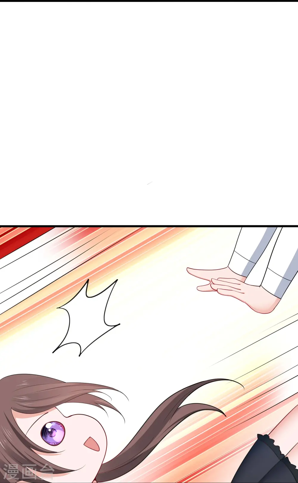 第276话 惊！地震了！18