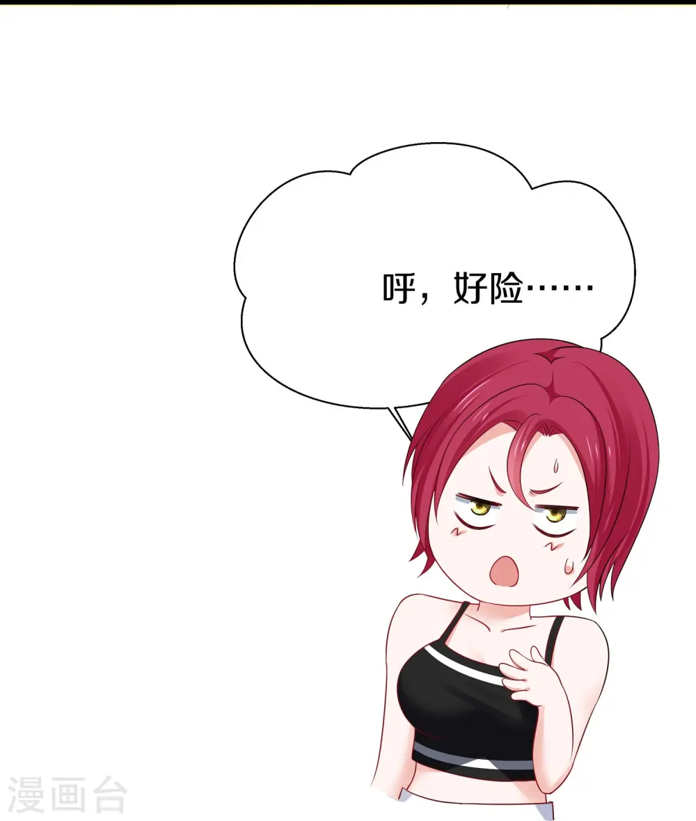 第240话 他好强！好讨厌的感觉啊！19