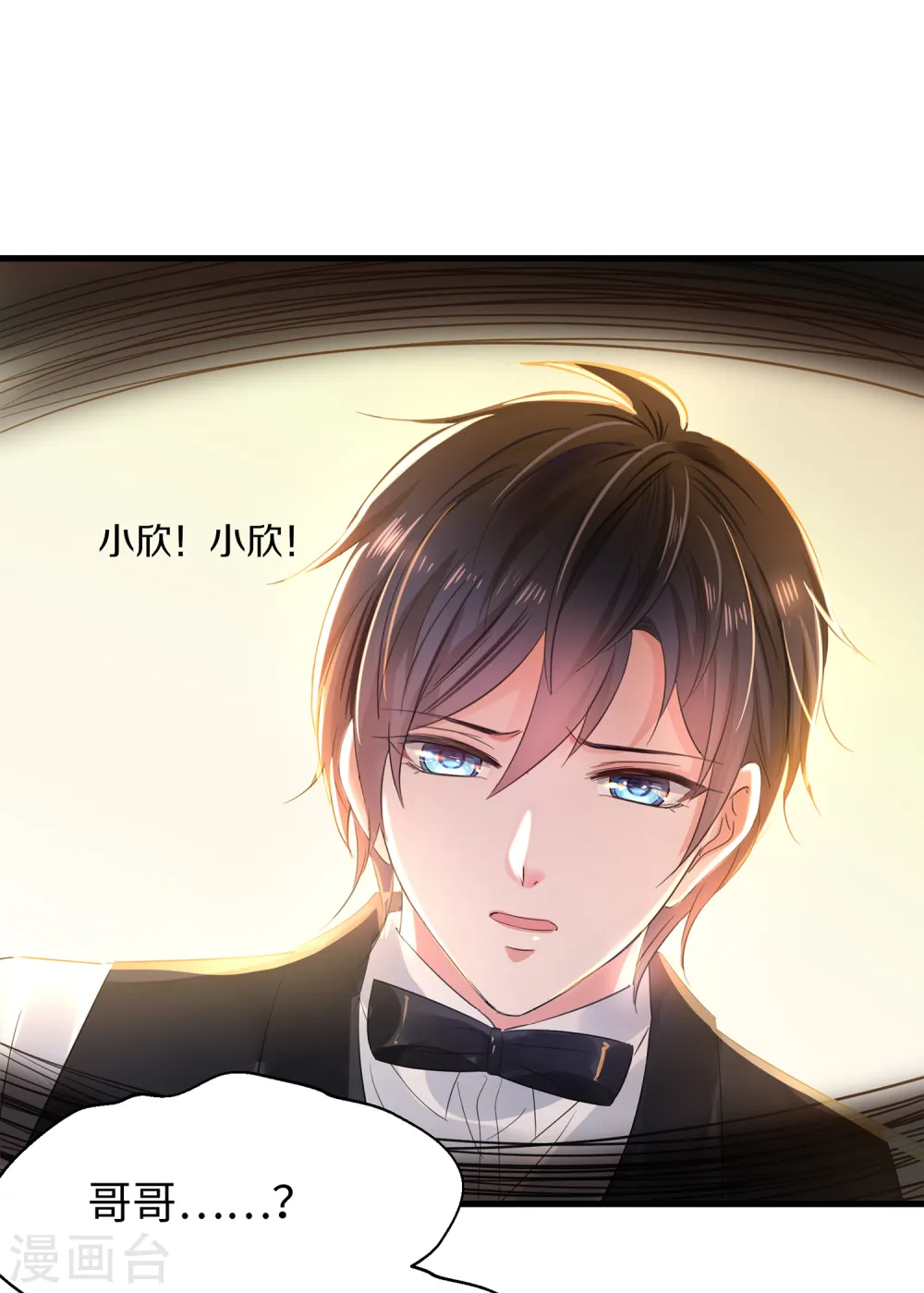 第45话 暴揍你！15