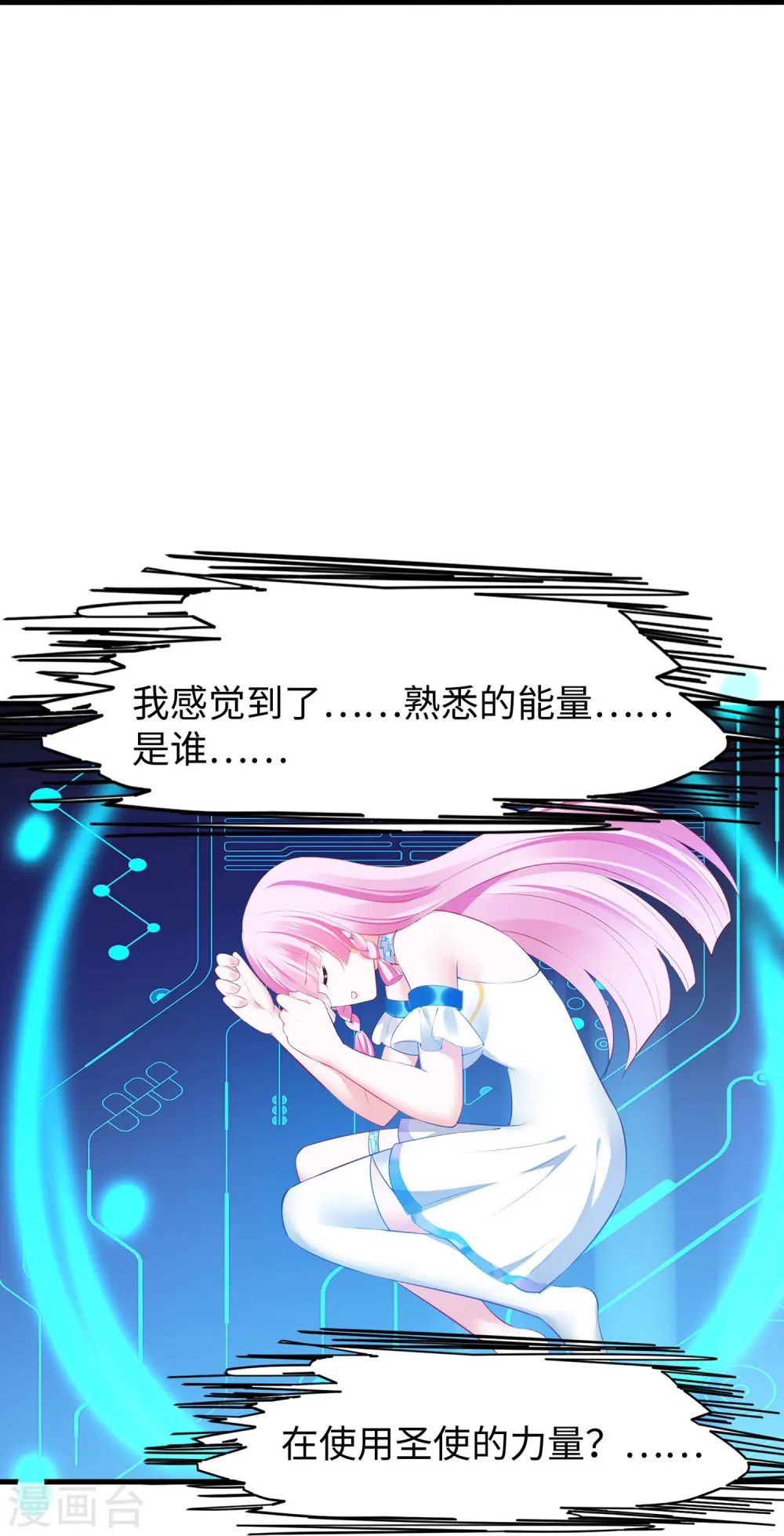 第282话 霸霸主人25