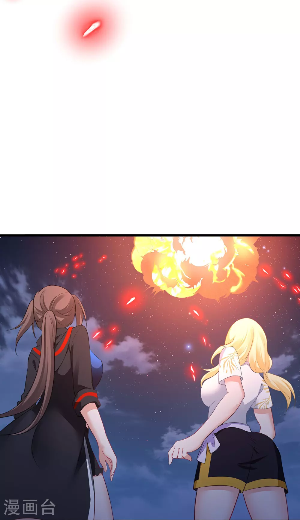 第296话 把你爆上天12