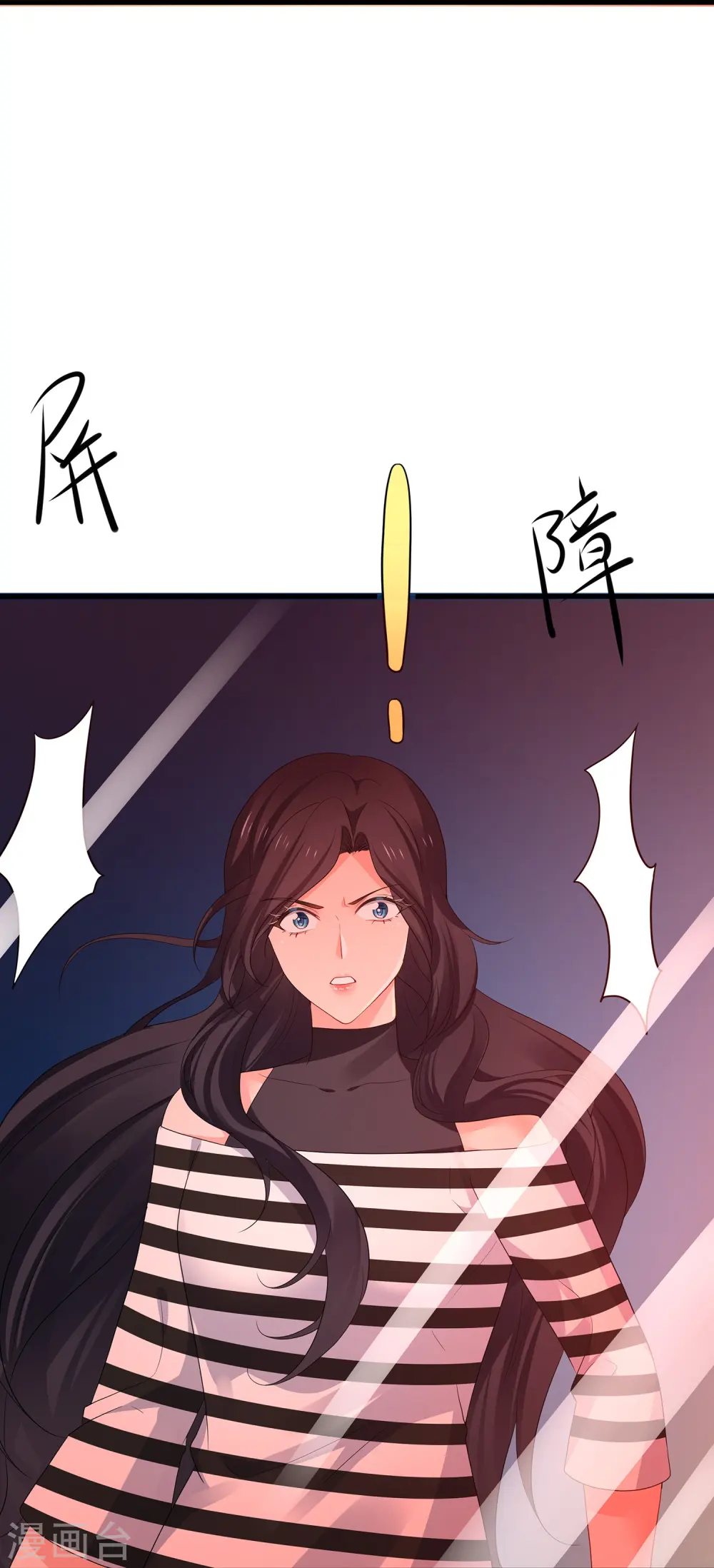 第194话 关闭吧，霸霸！28