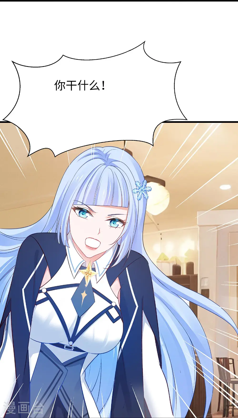 第302话 被手机洗脑？5